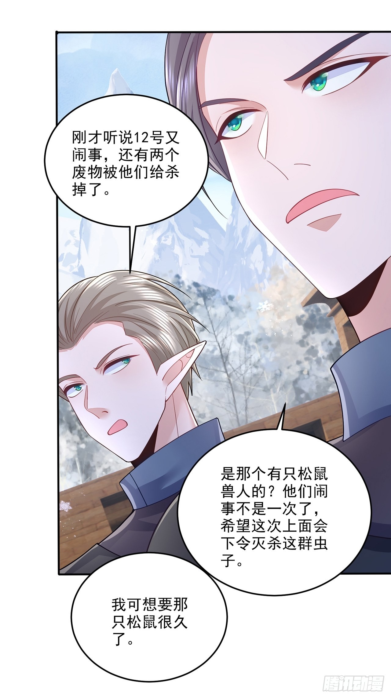 第33话34
