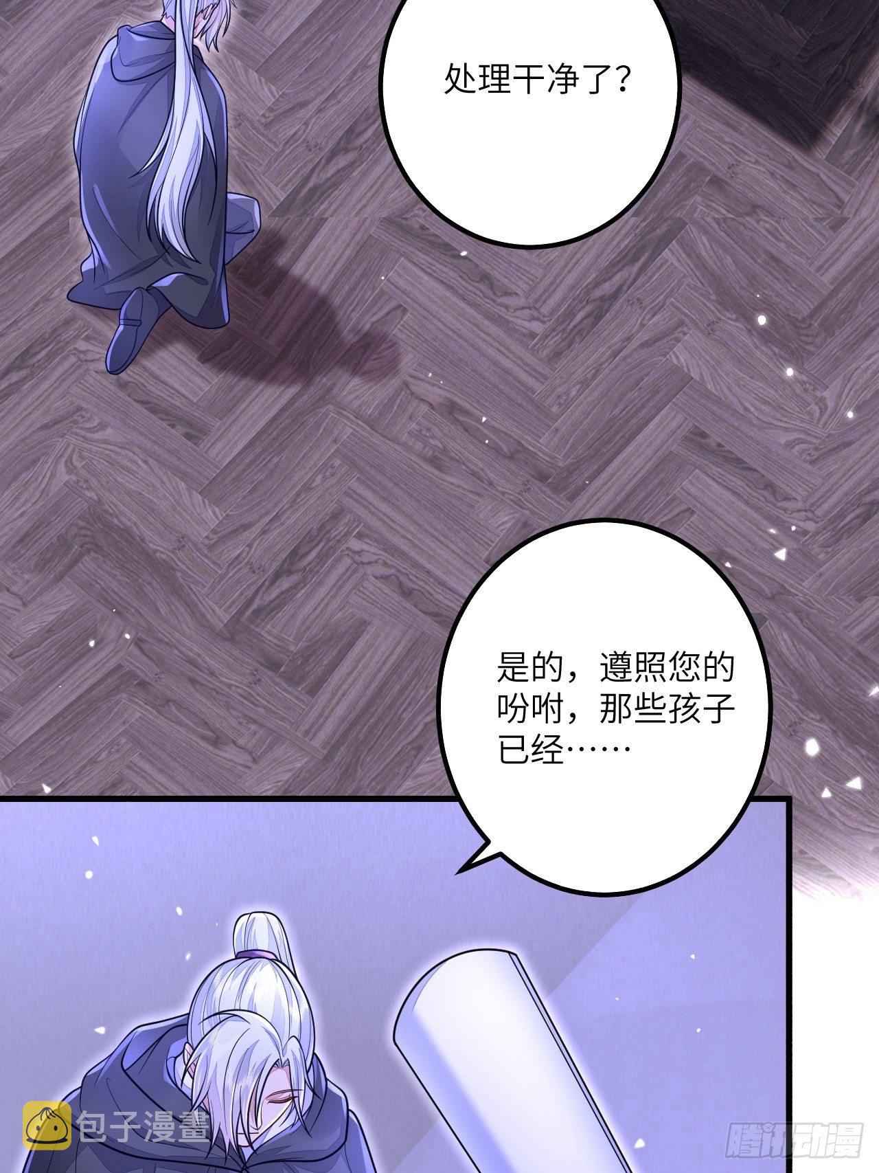 第17话13