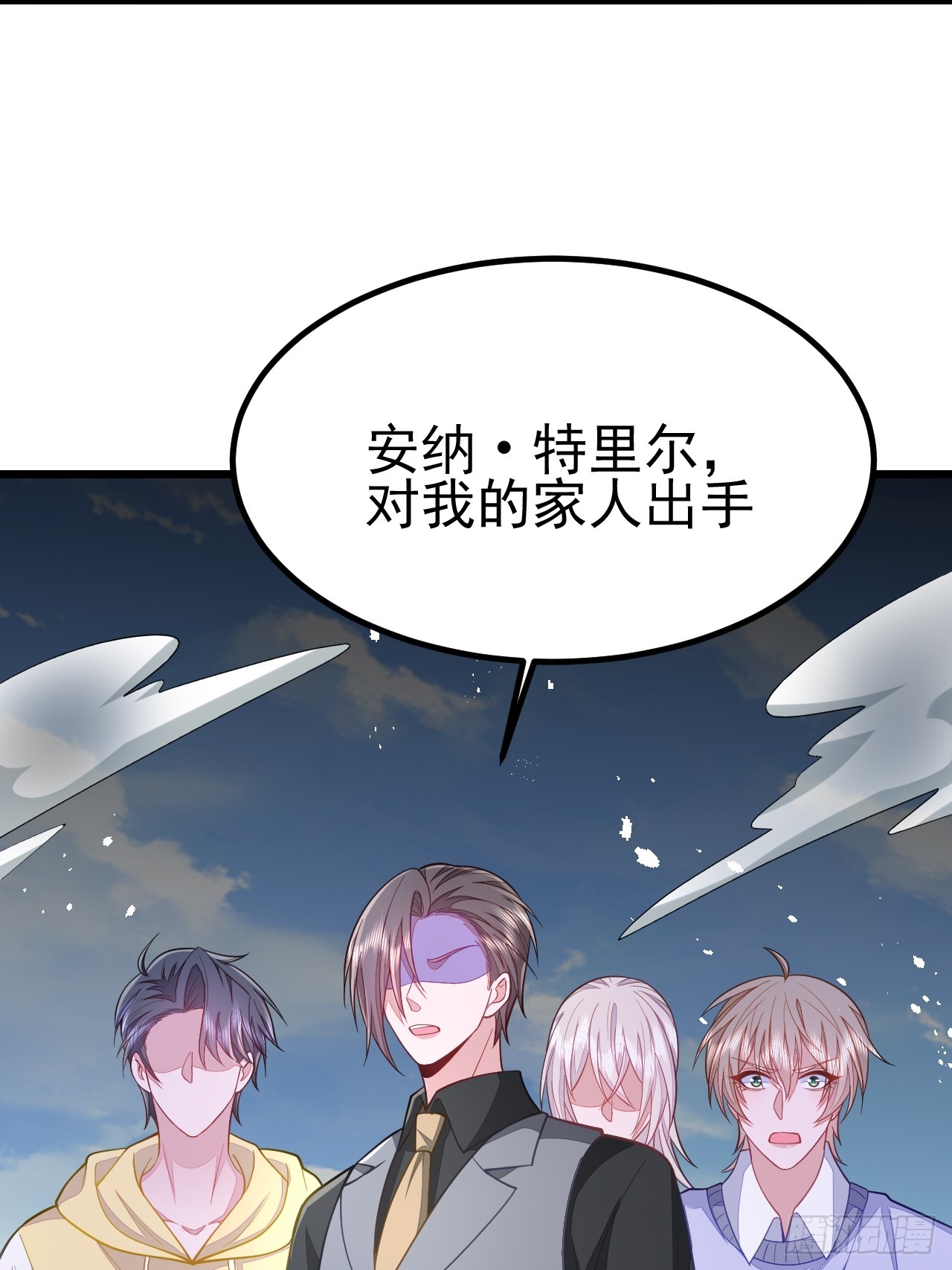 第70话31