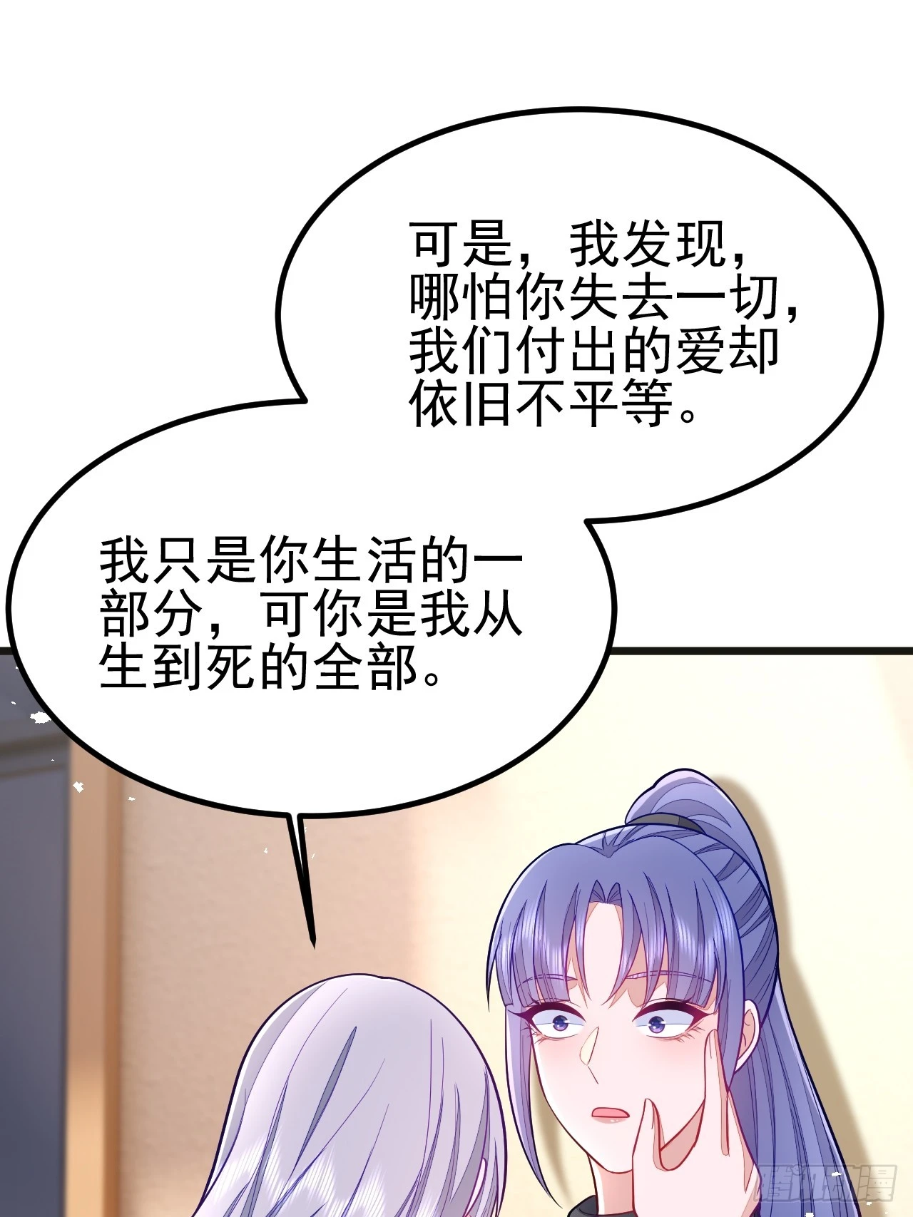 第67话39