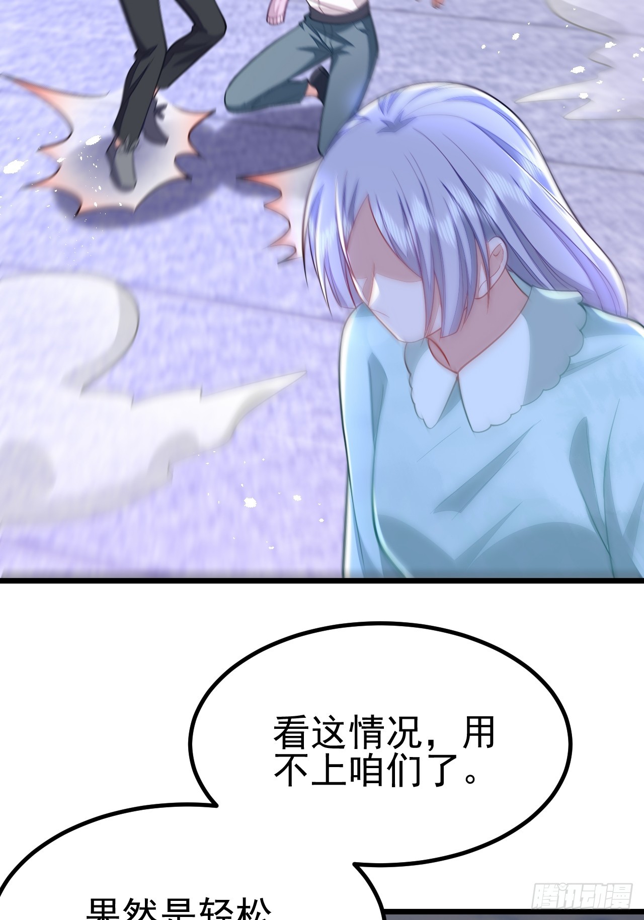 第70话45