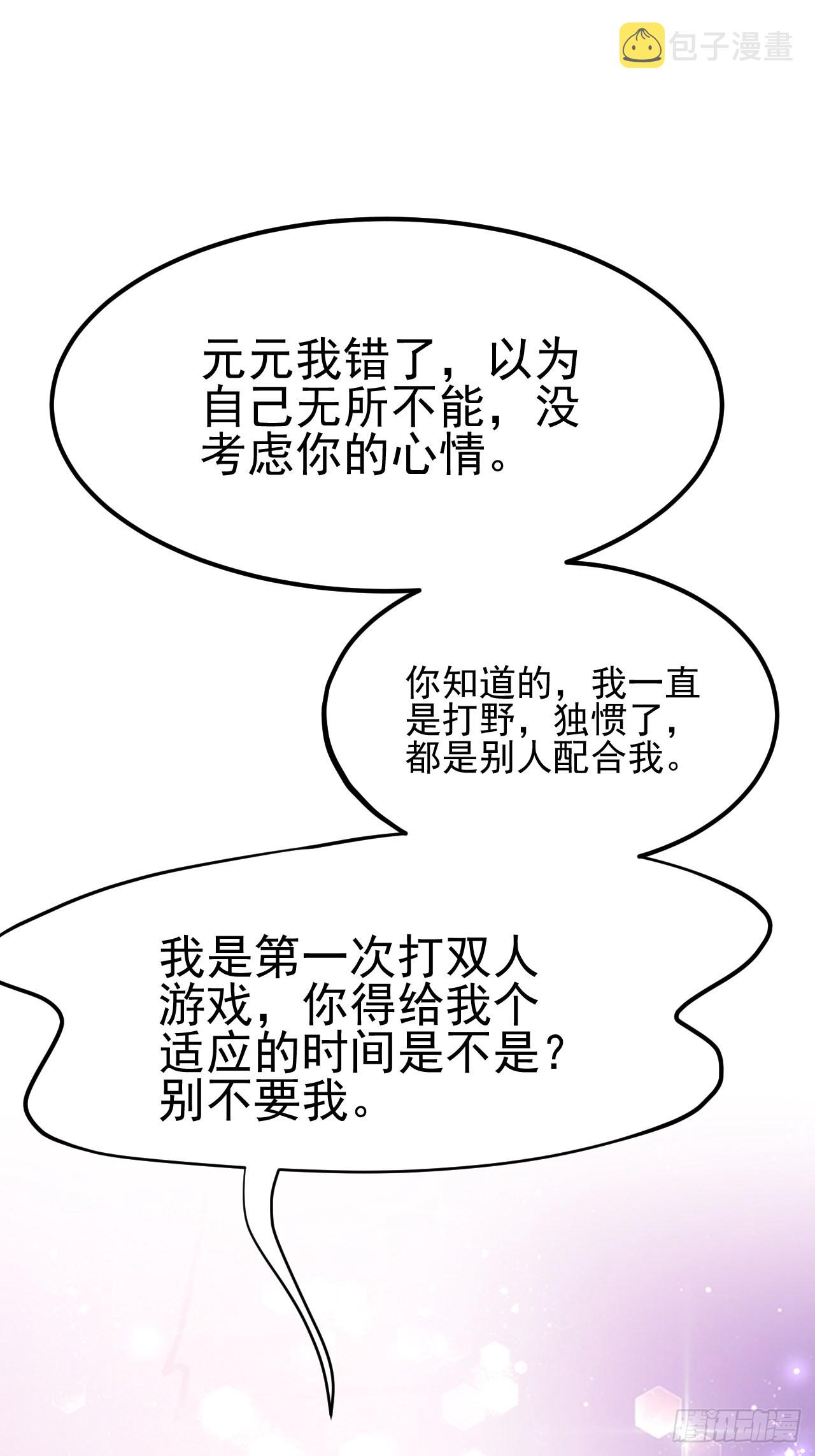 第40话25