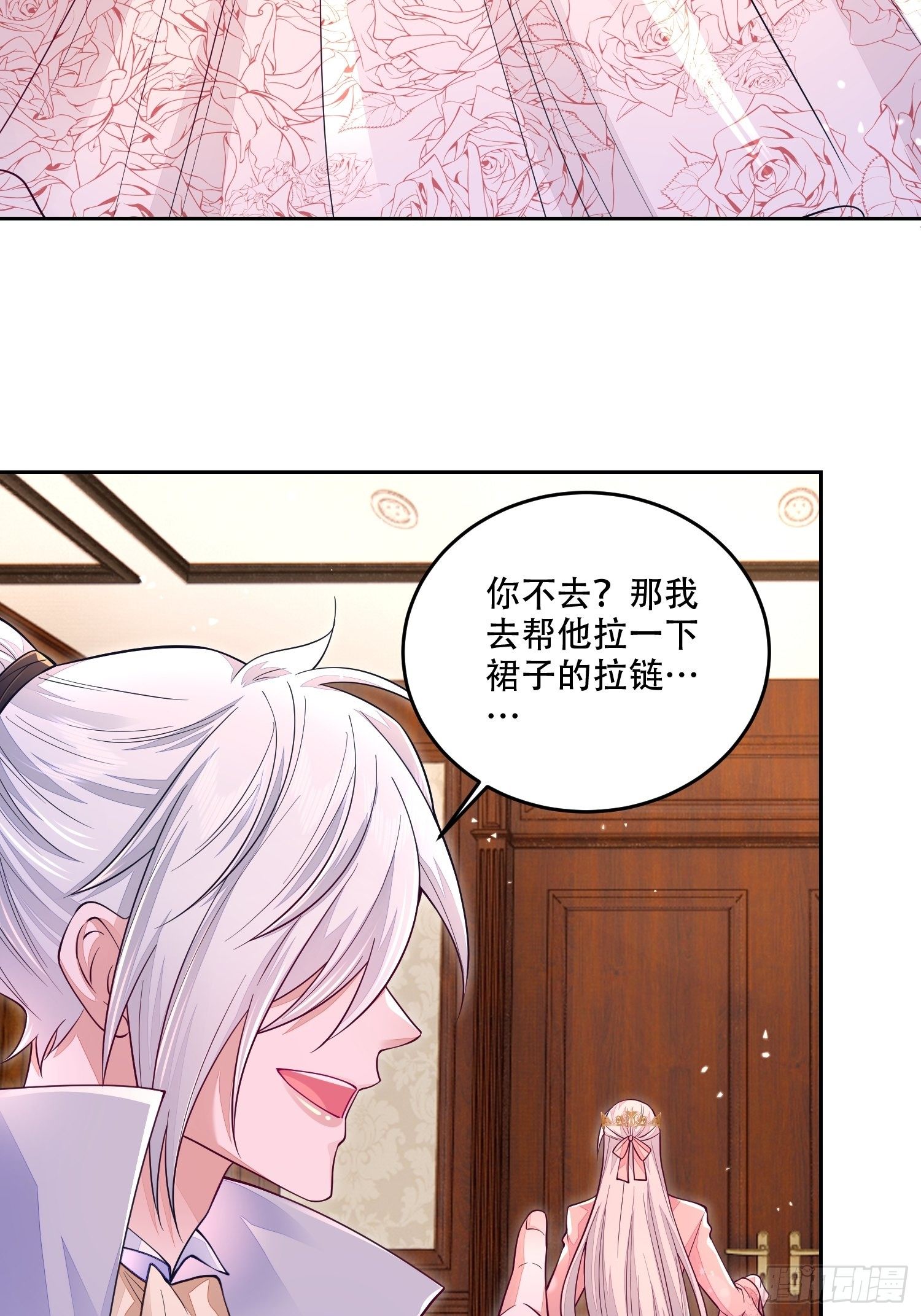 第19话23