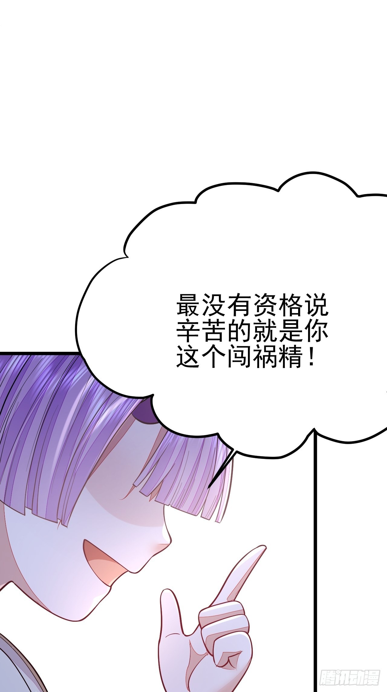 第51话60
