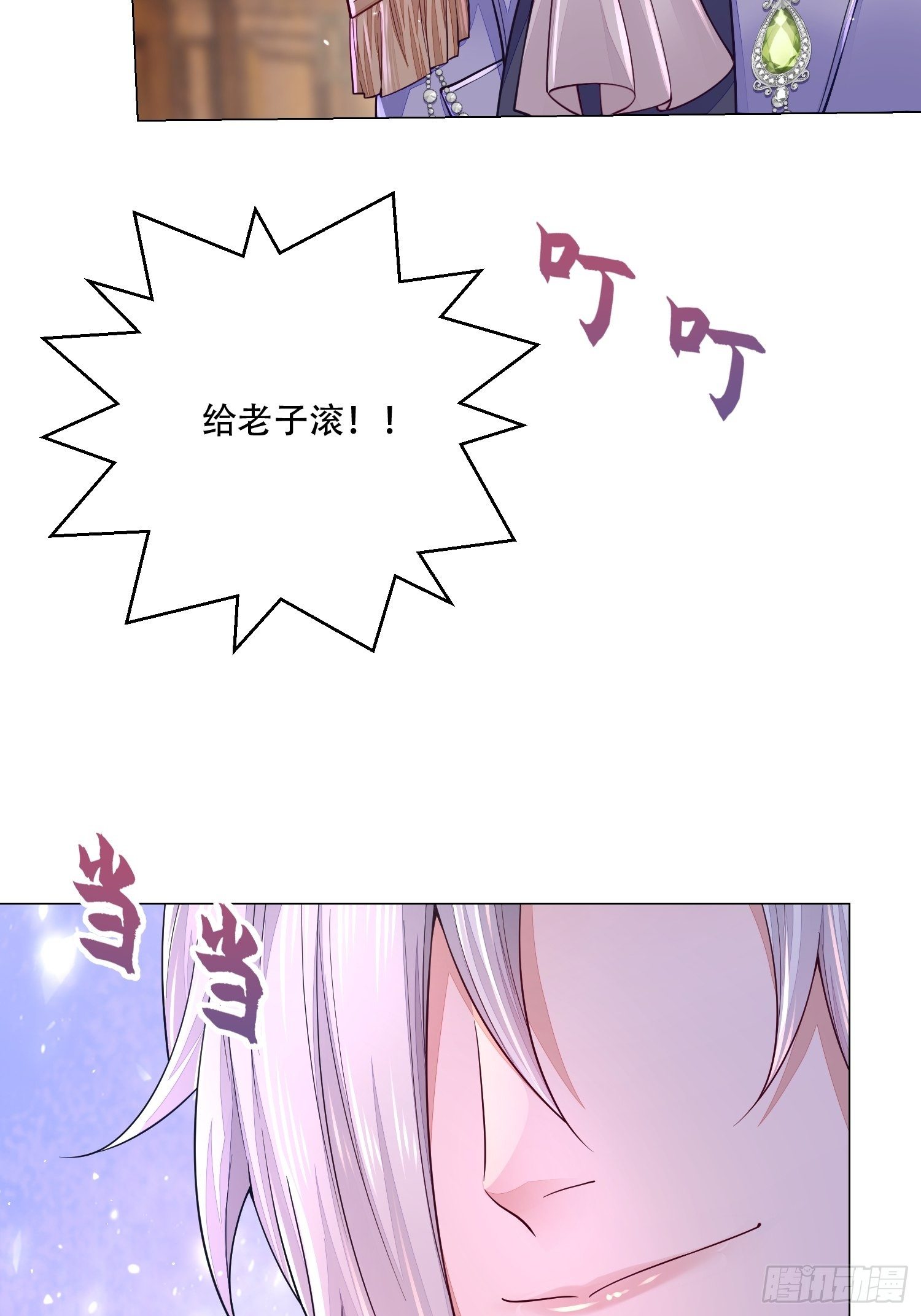 第19话27