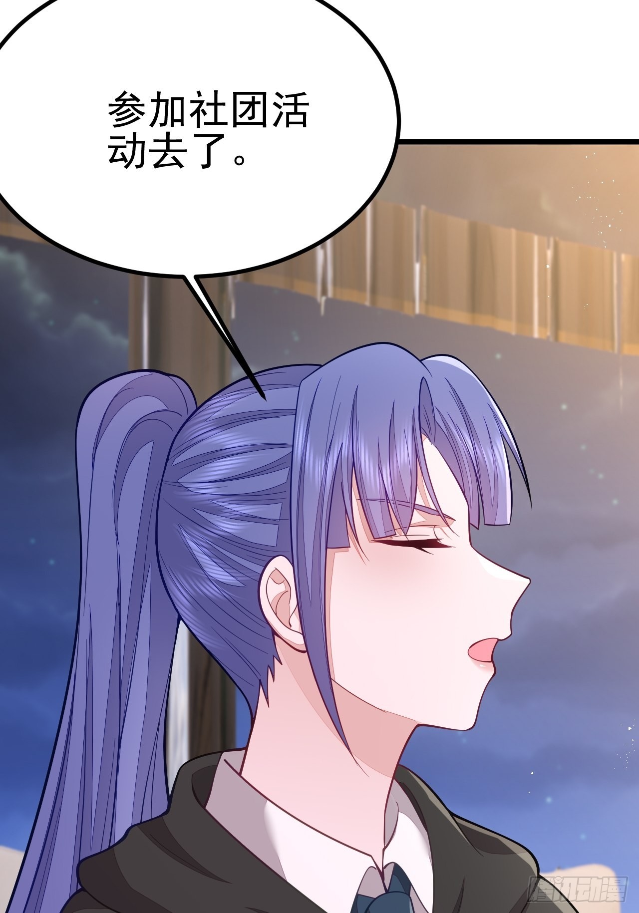 第59话44