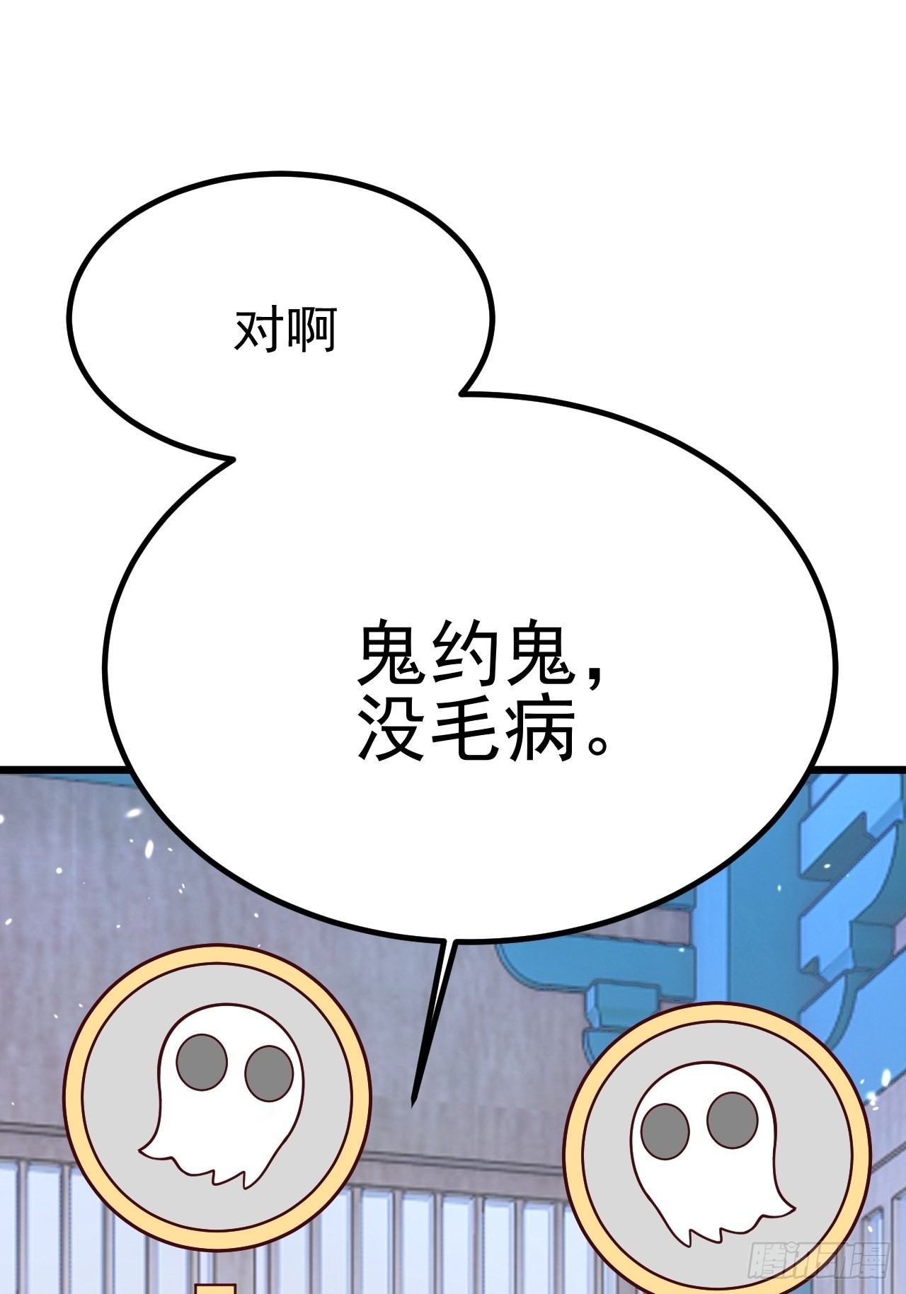 第53话42