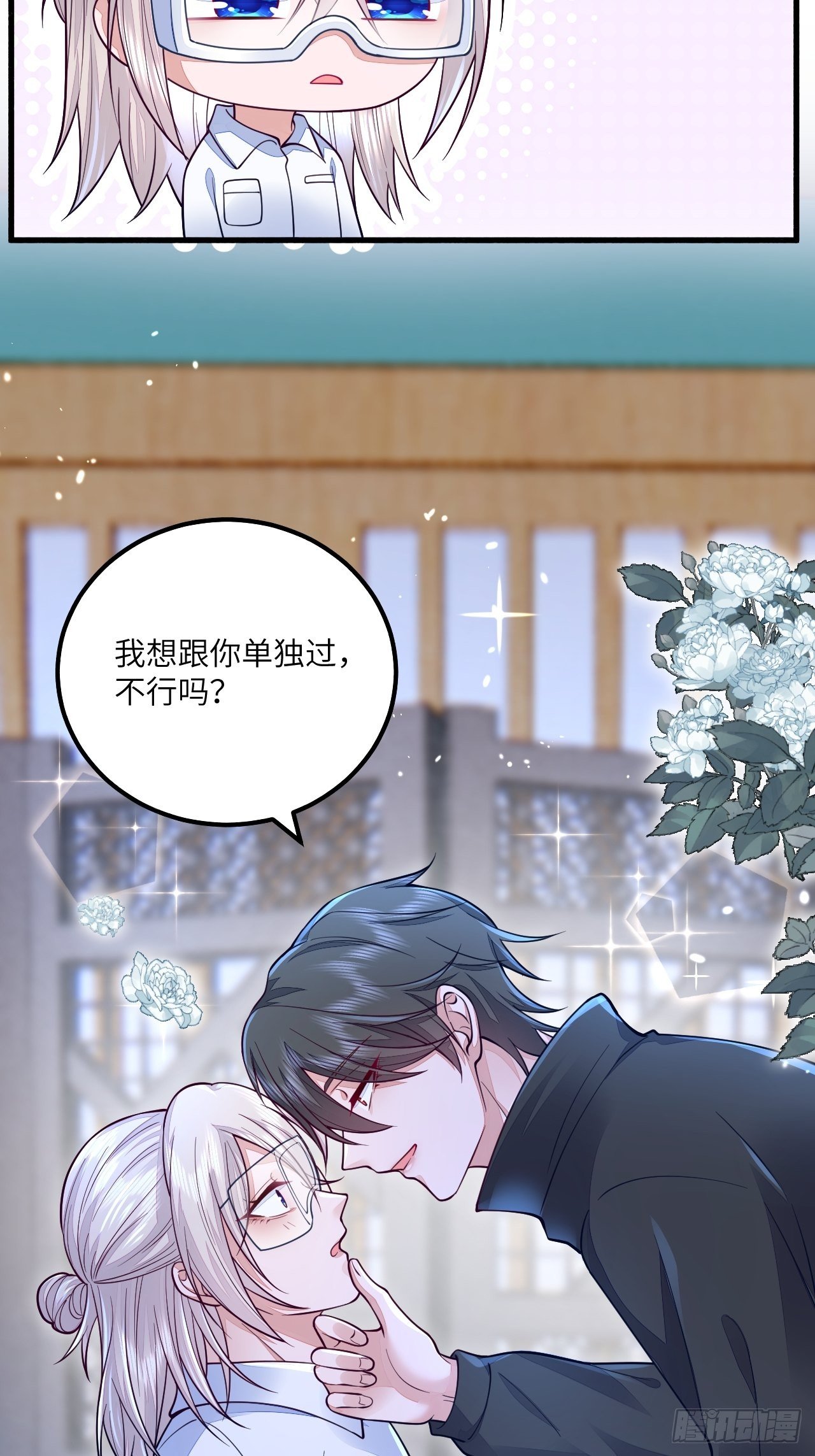 清明节小记5