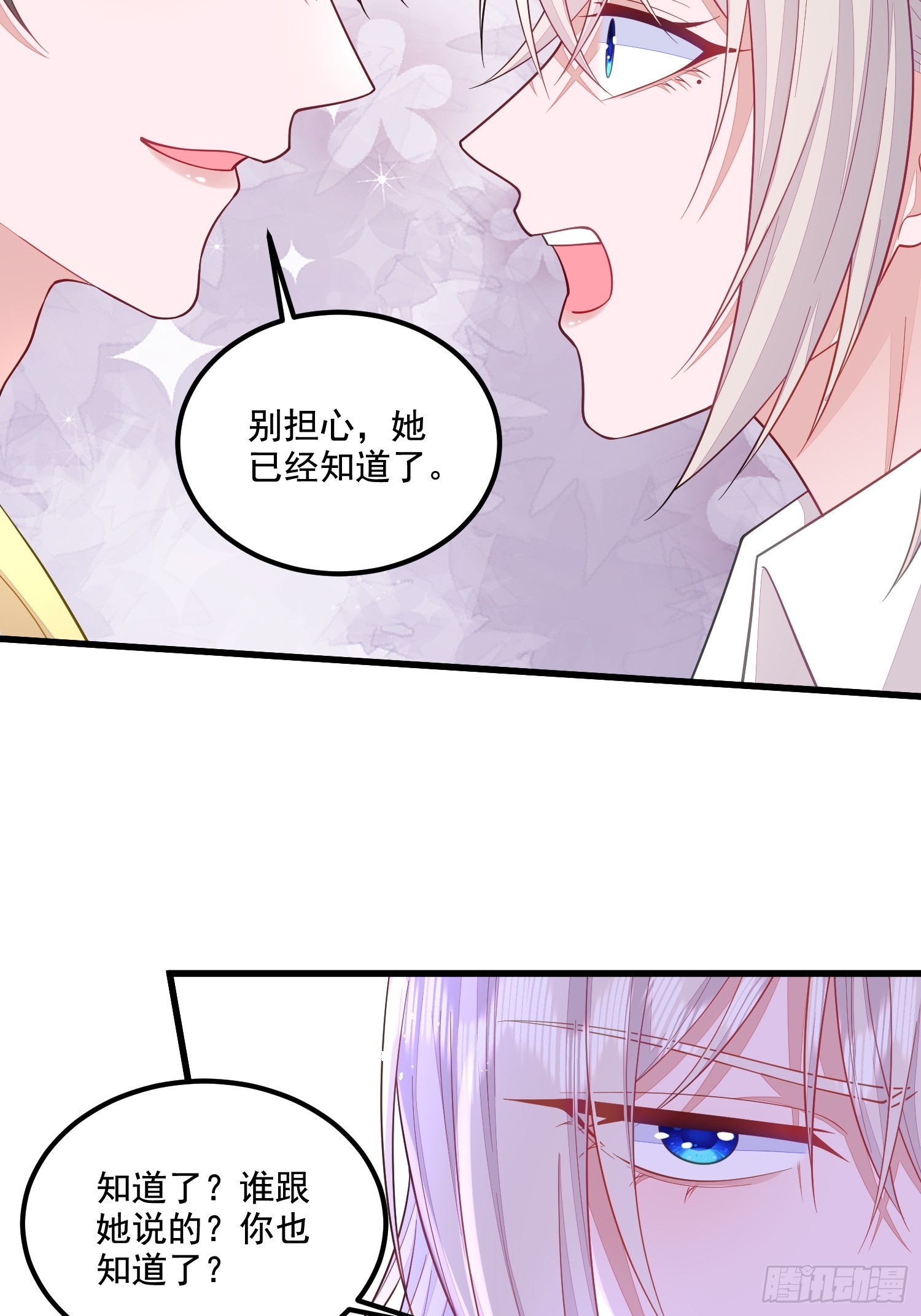 第72话26