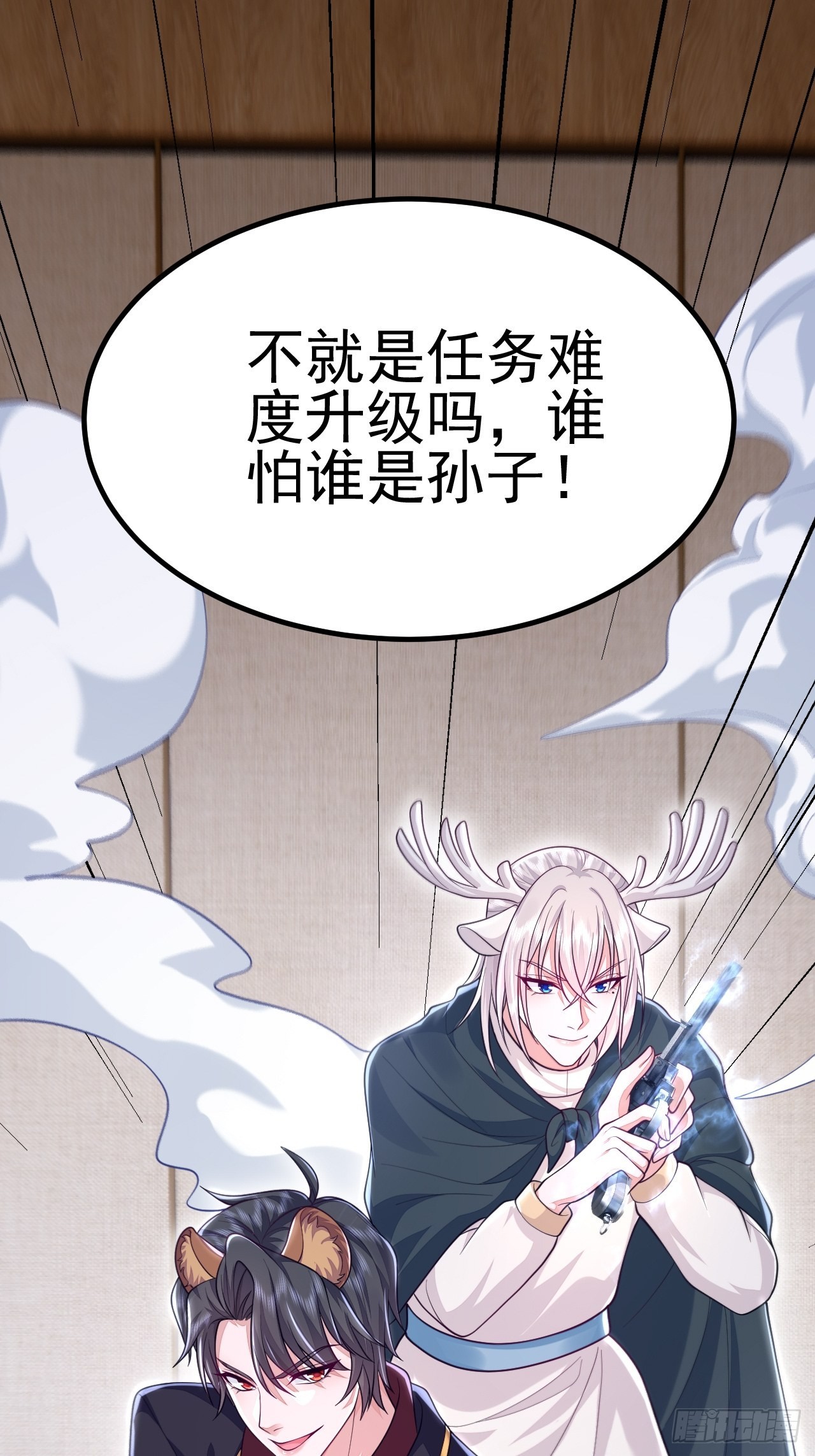 第42话10