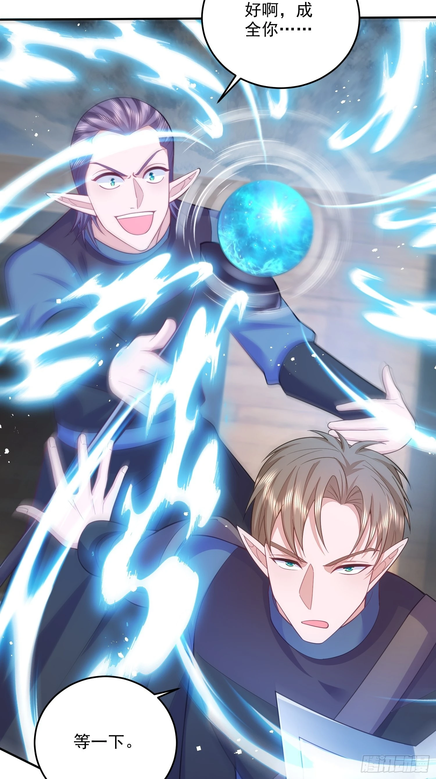 第34话7