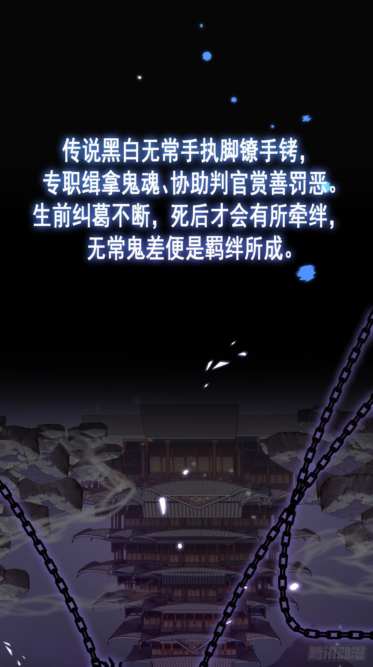 第3话15