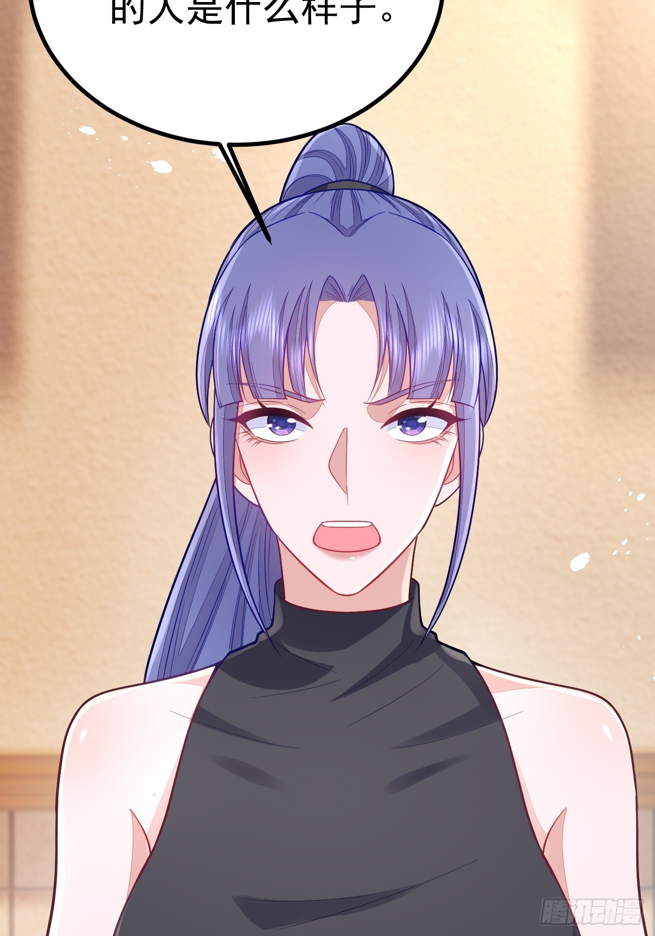 第68话9