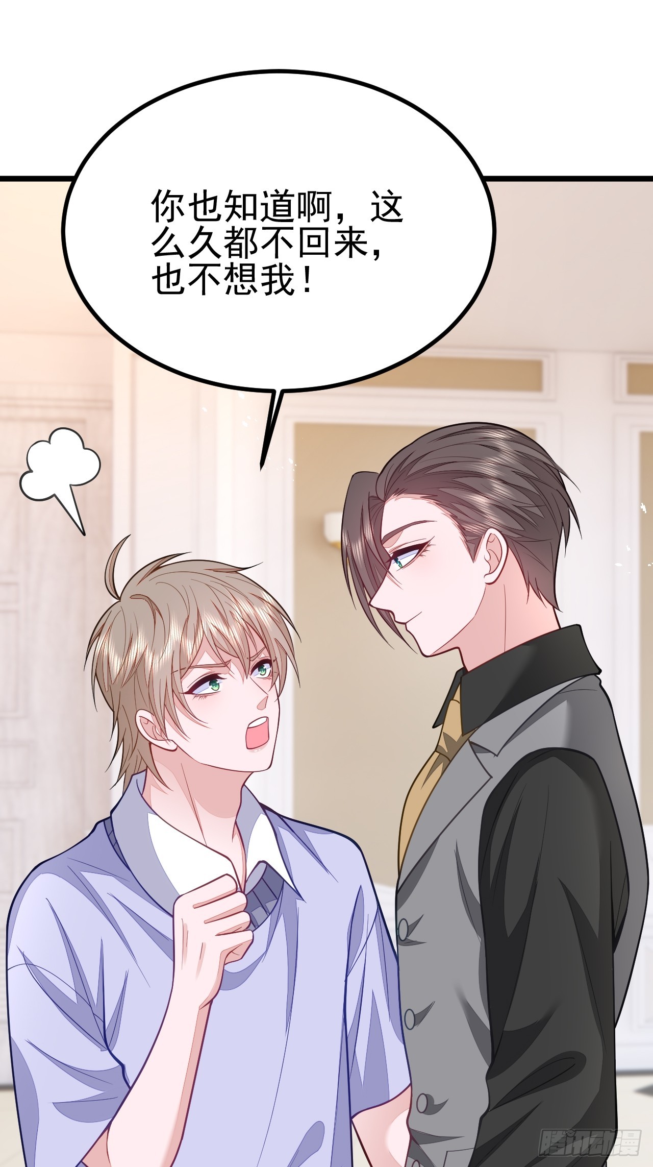 第66话44