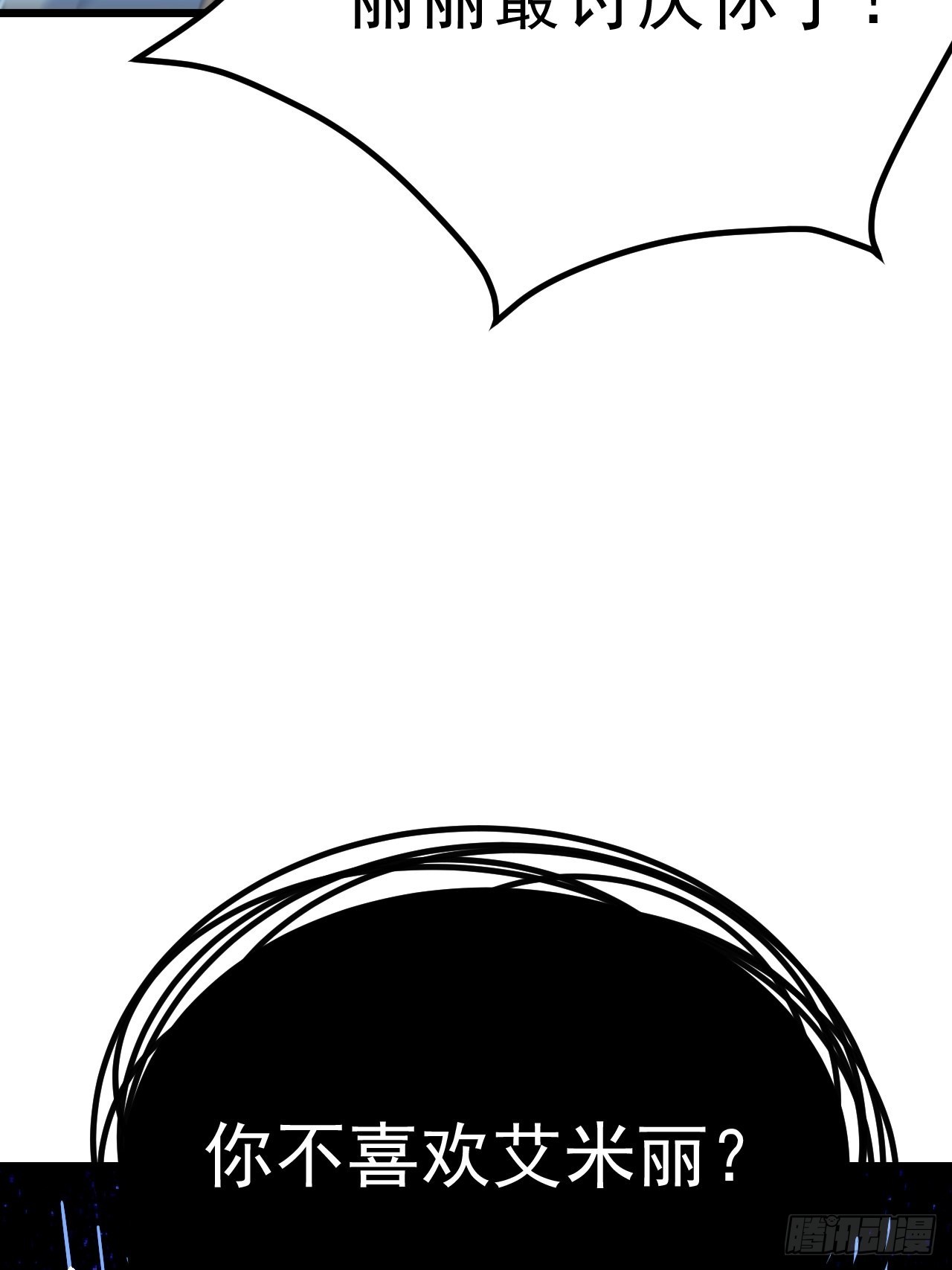 第49话16