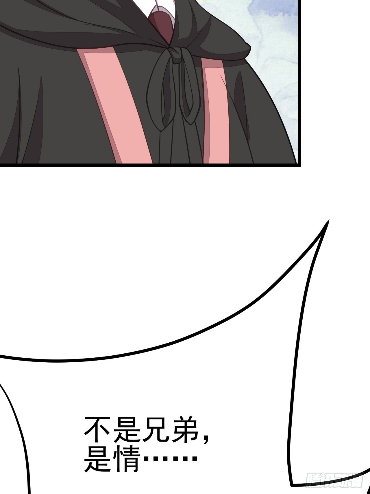 第57话11