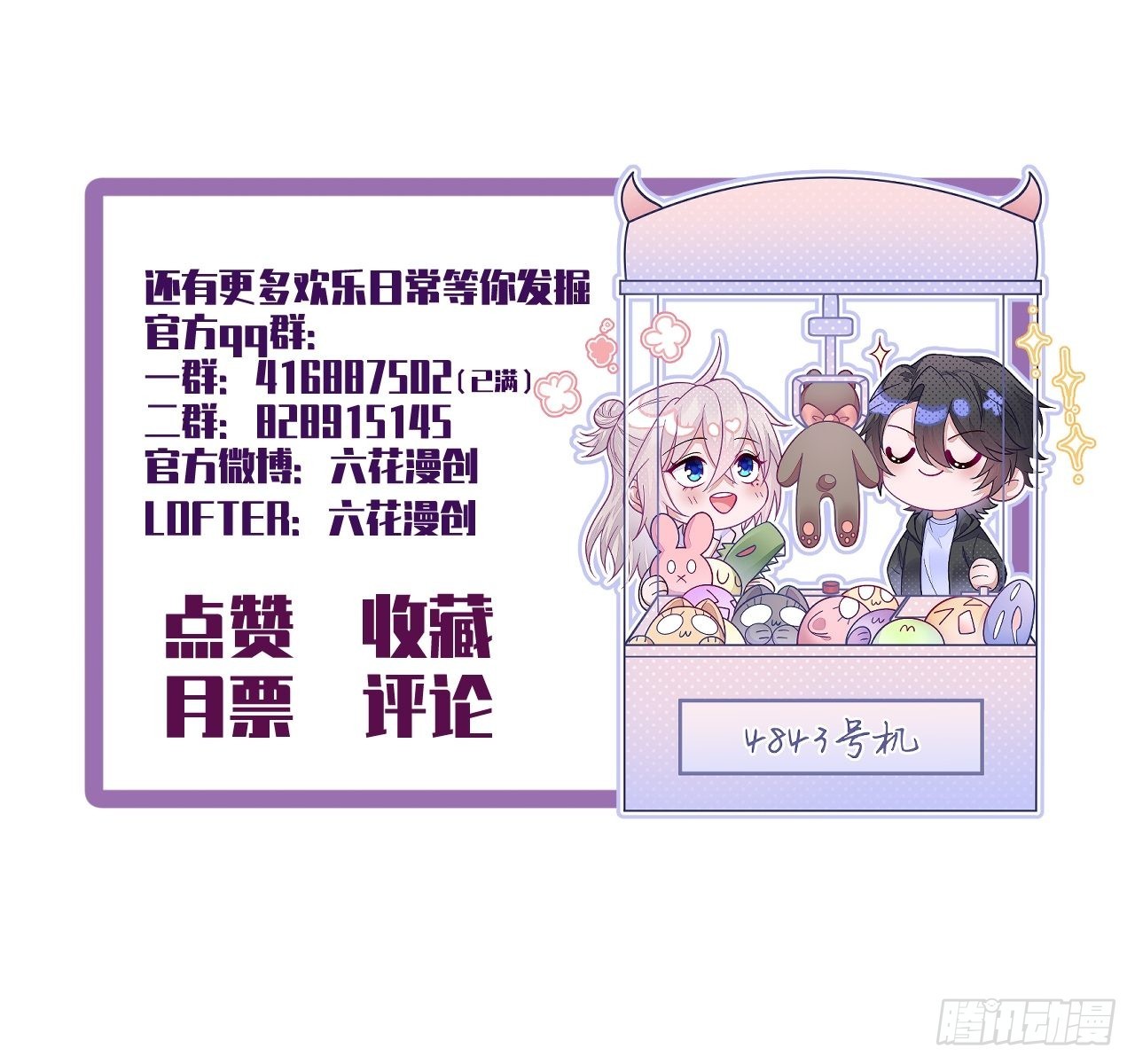 第51话84