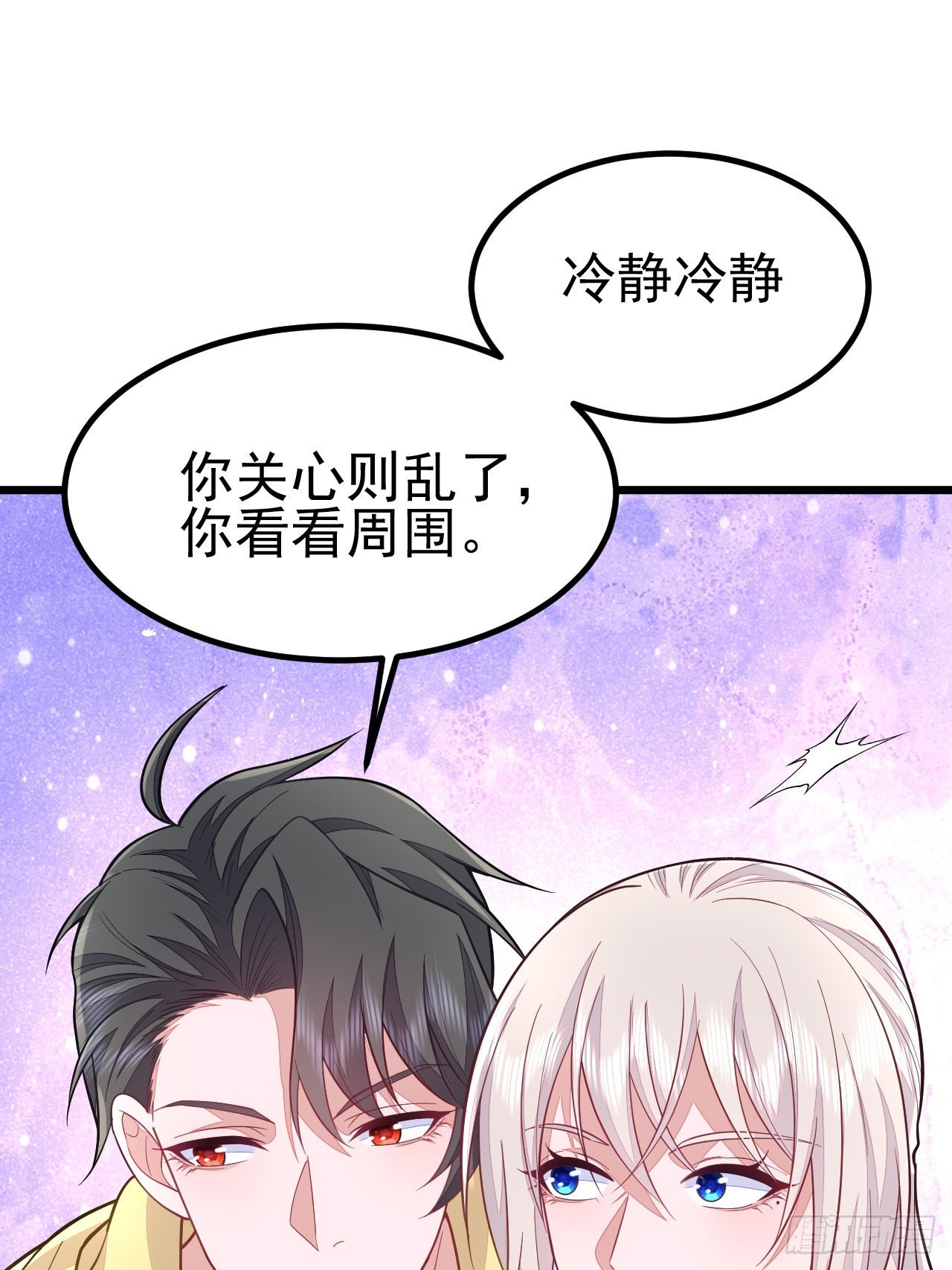 第69话5