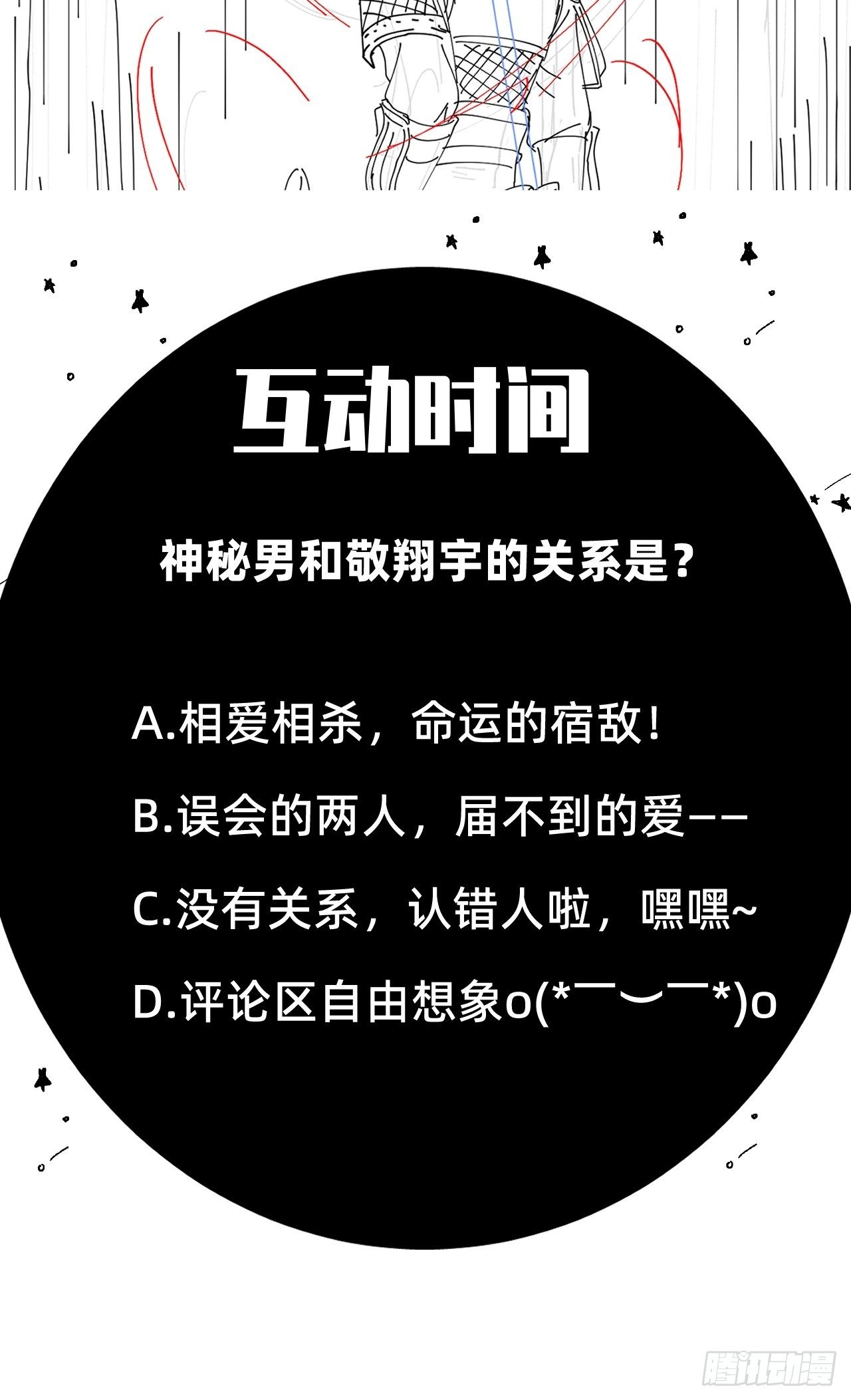 第7话52
