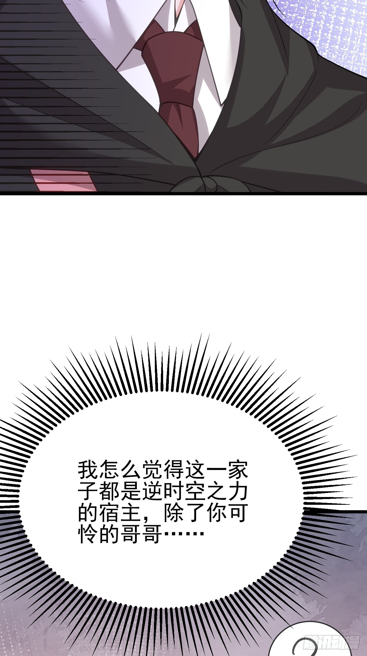 第59话29