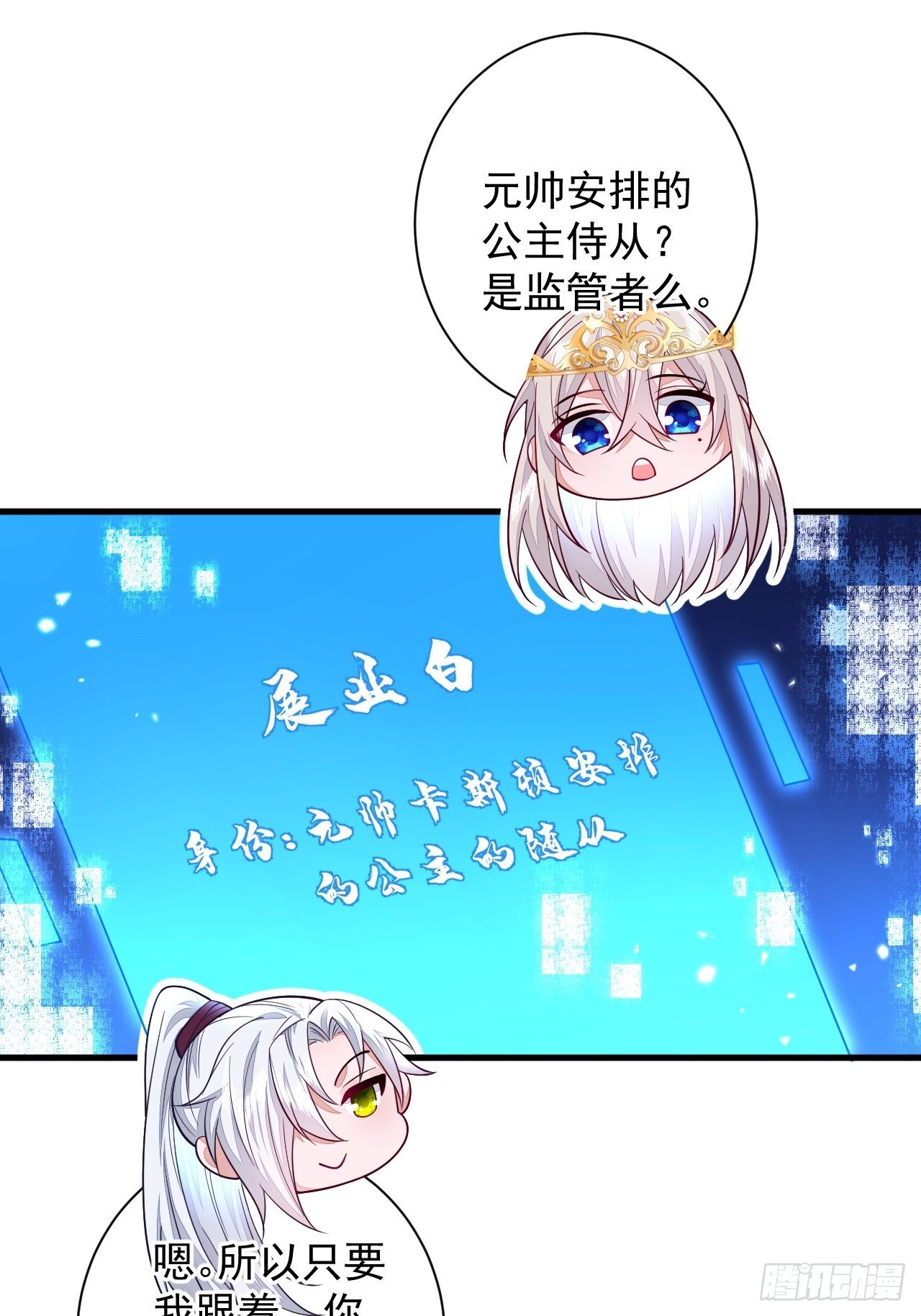 第12话31