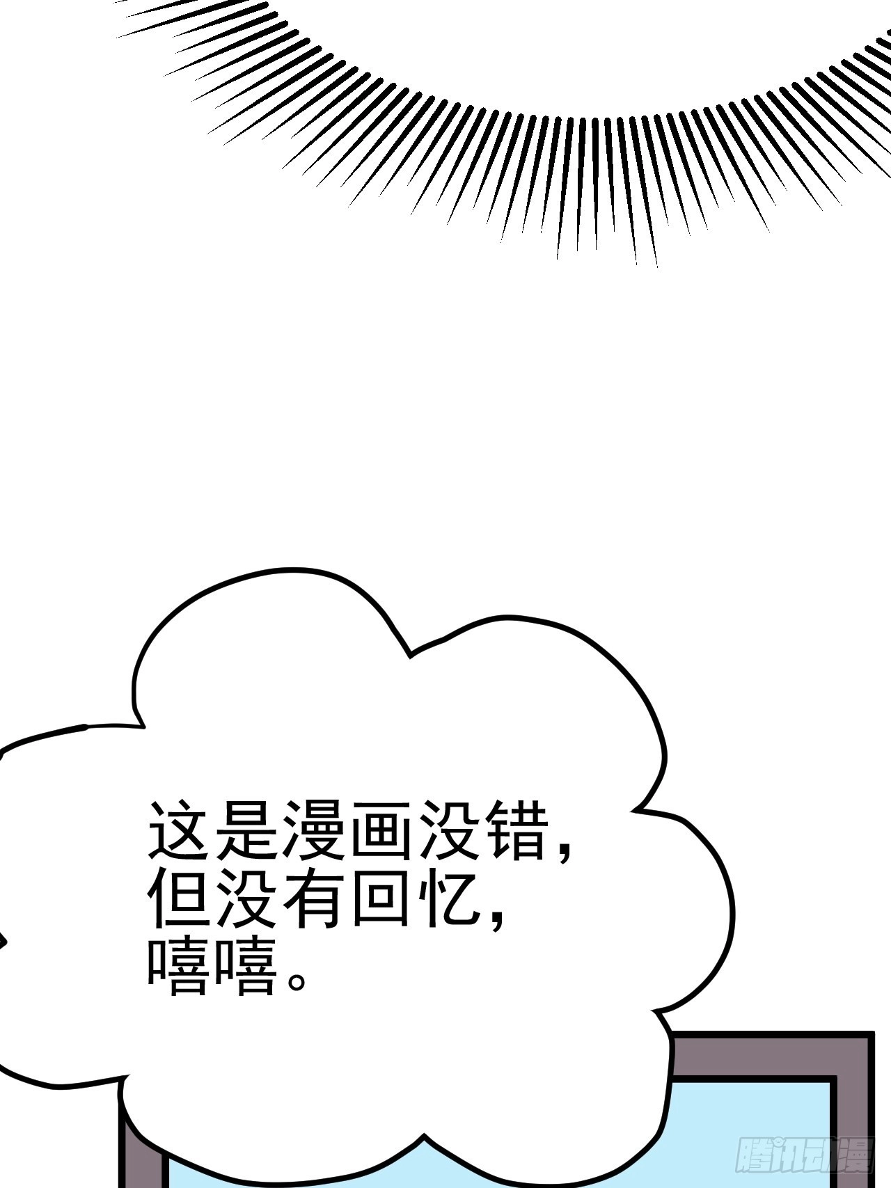 第50话24