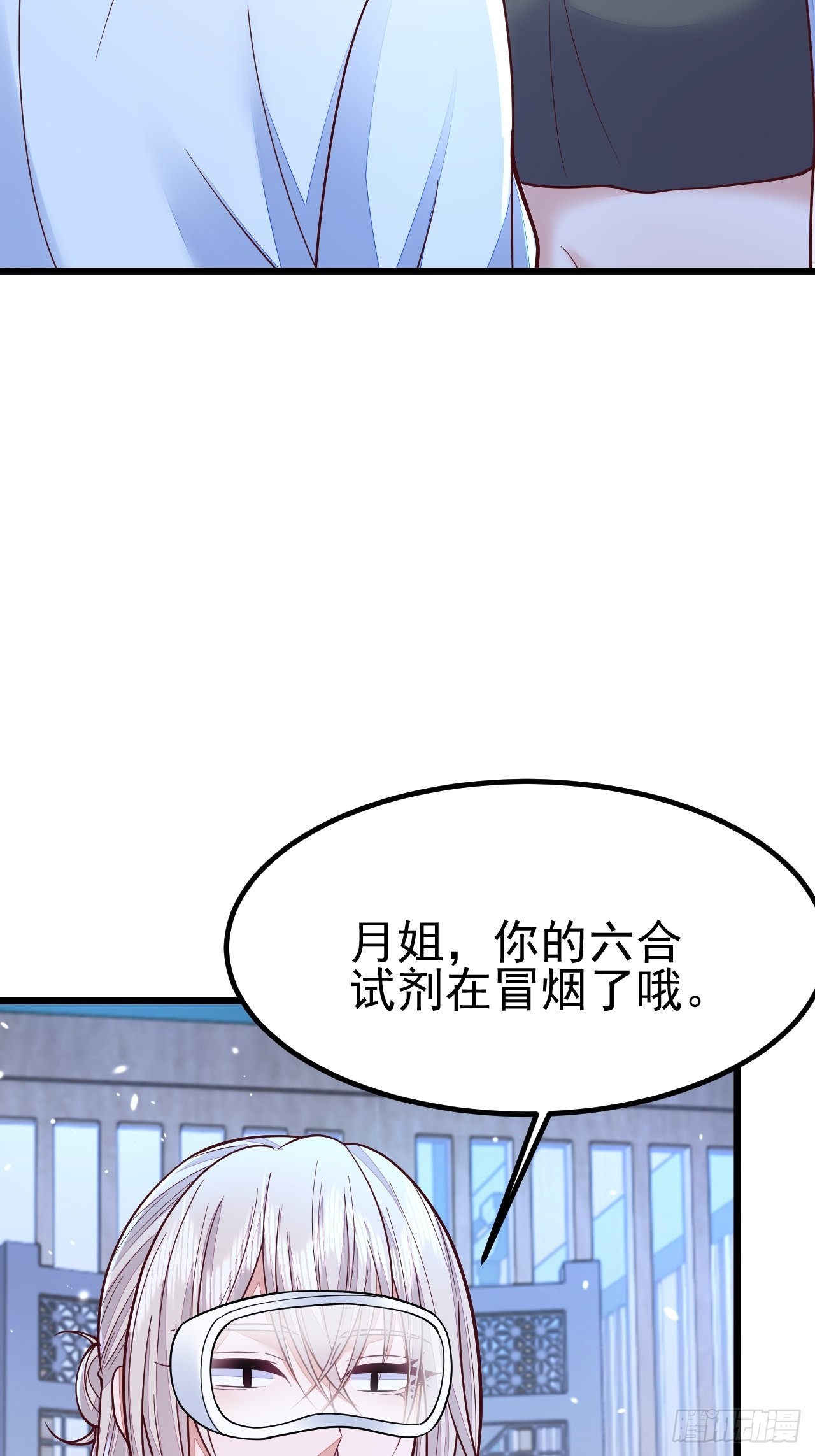 第53话71