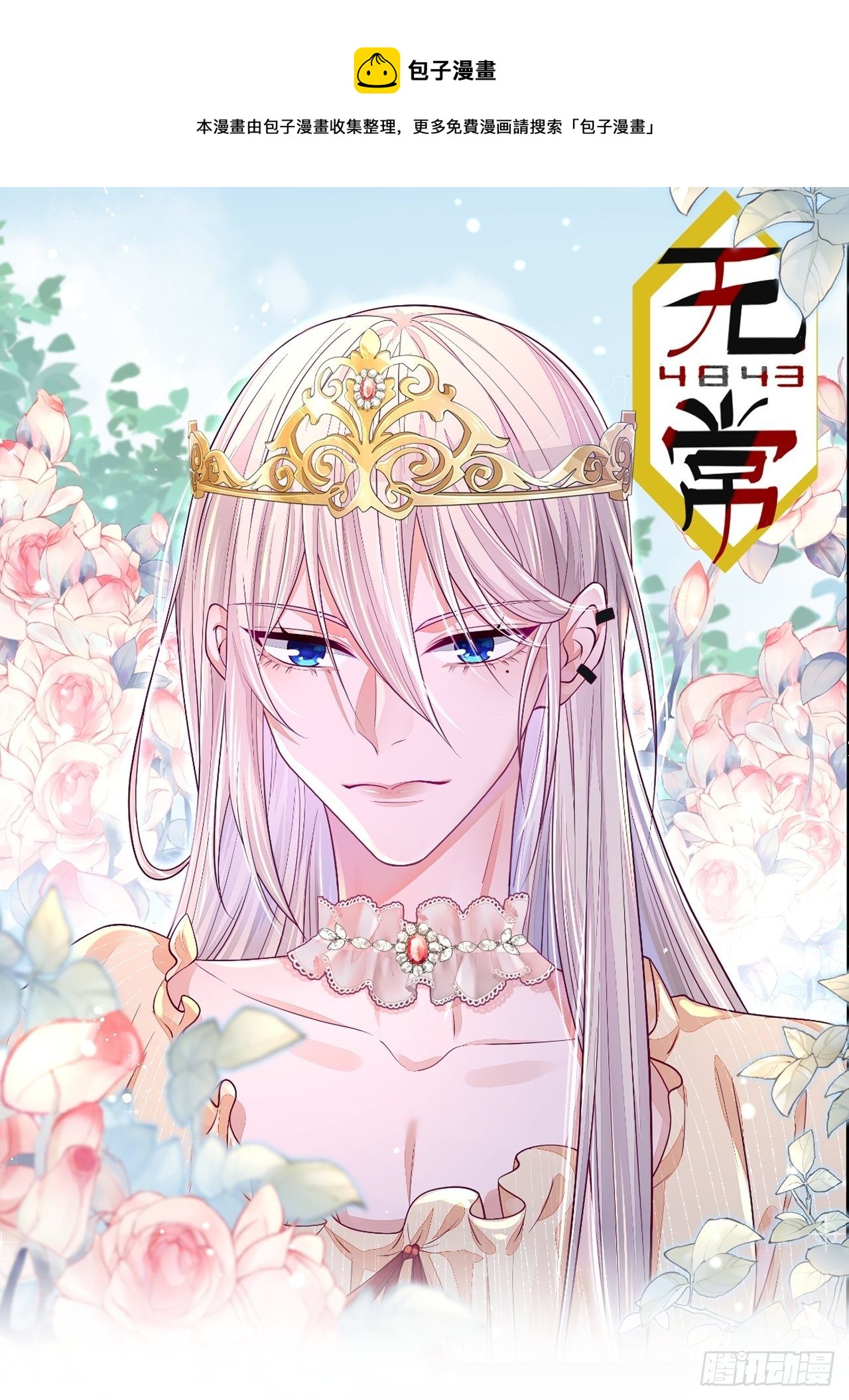 第14话0