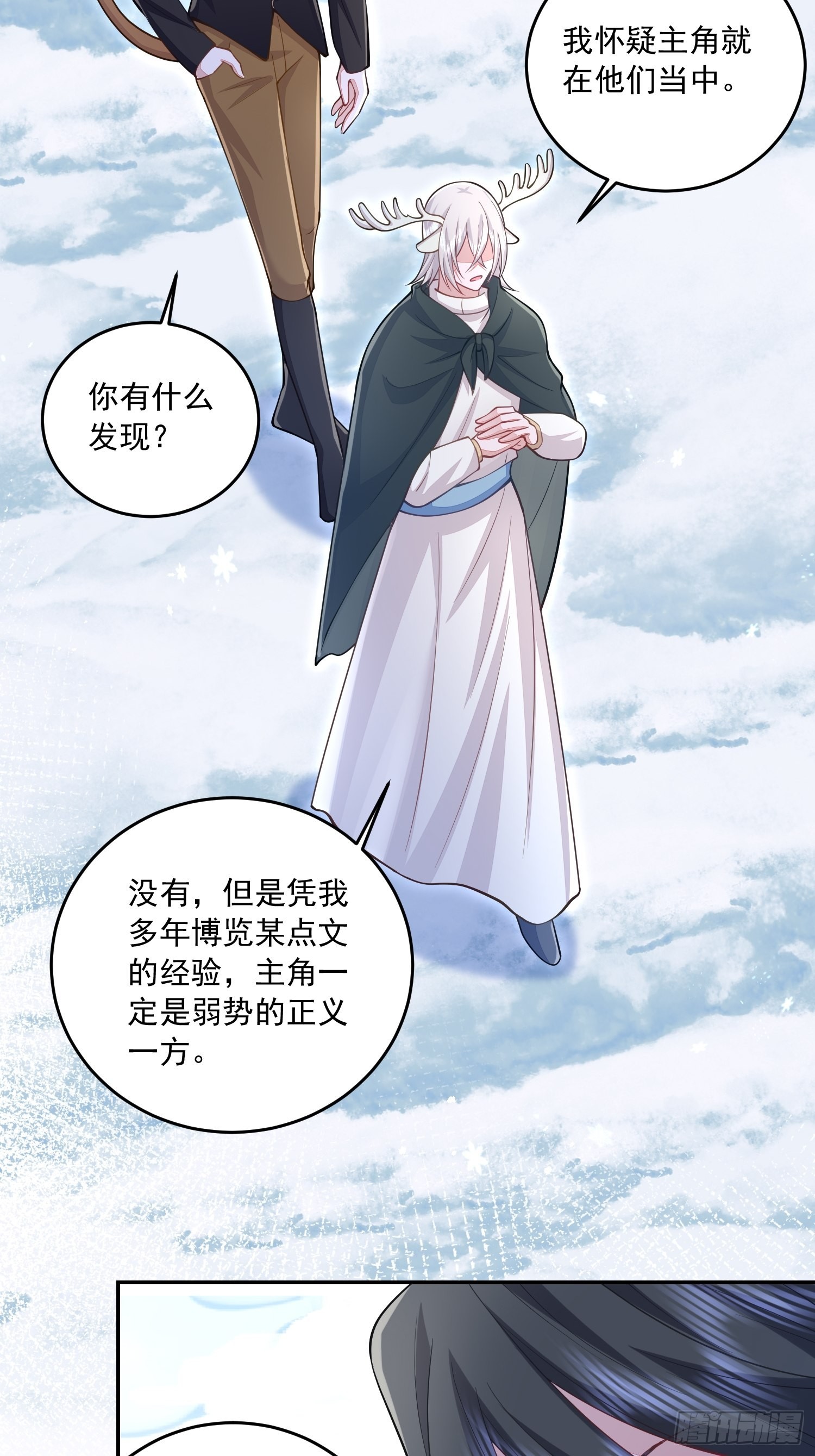 第30话26