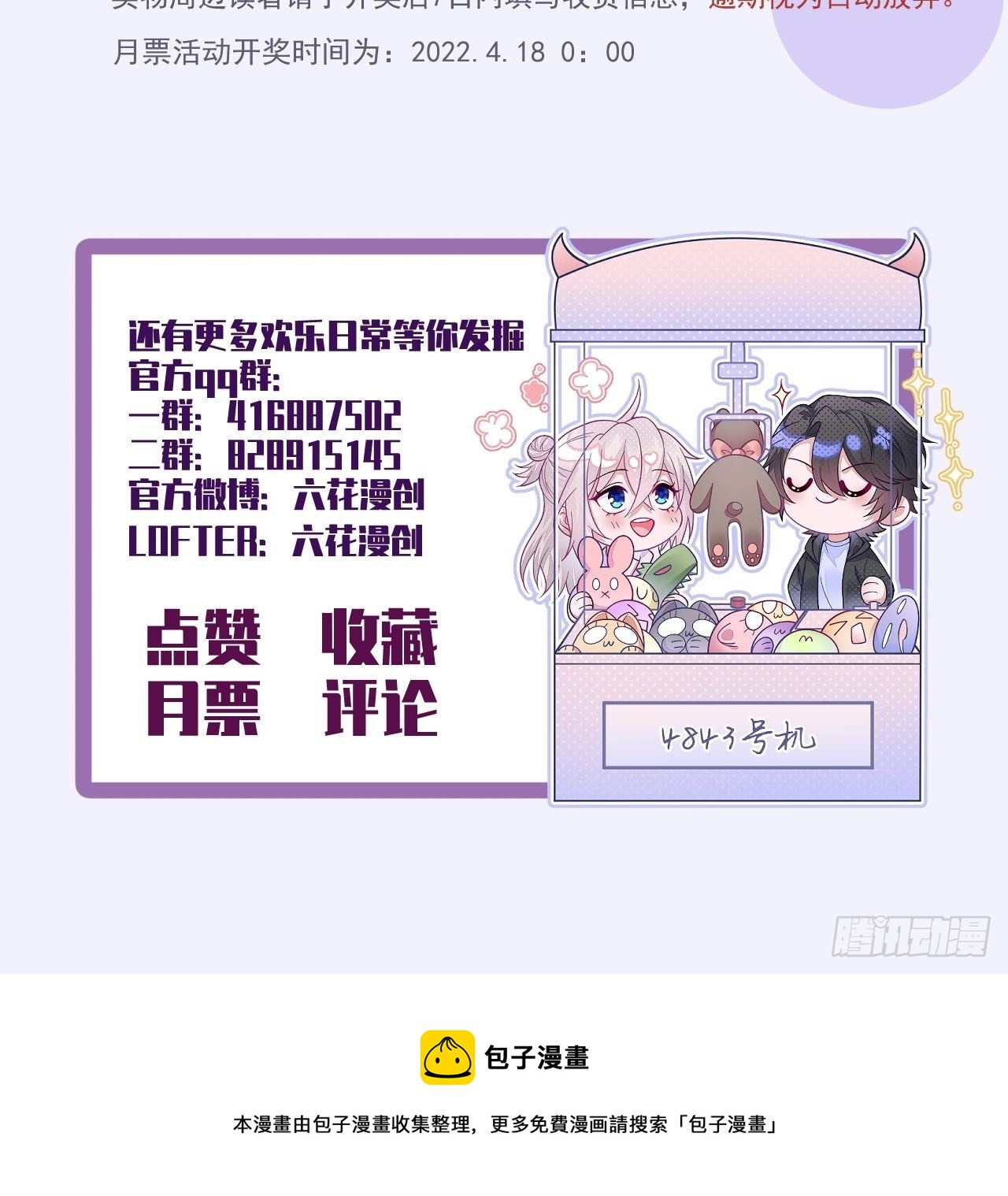 第21话45