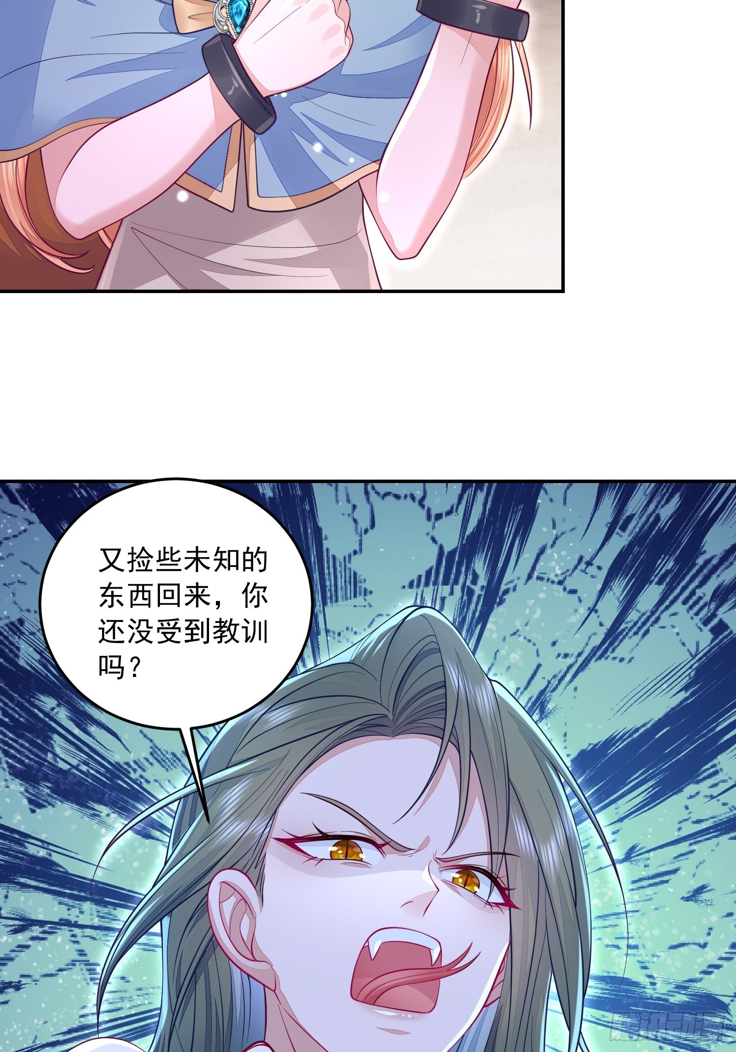 第29话21