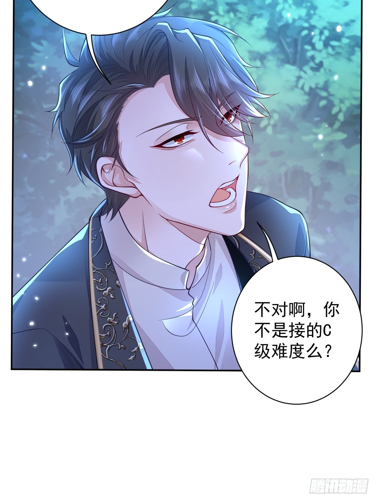 第5话44