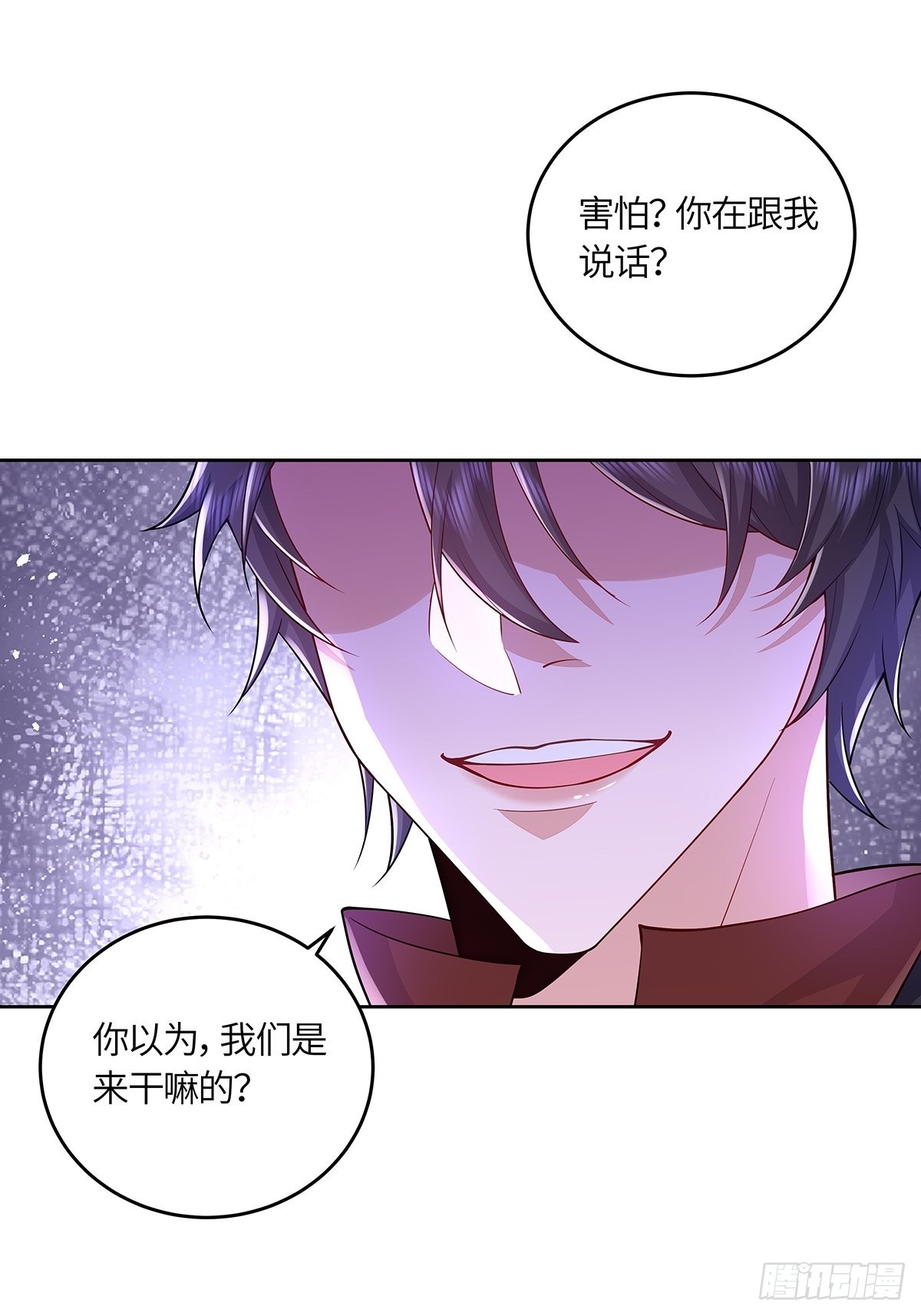 第32话34
