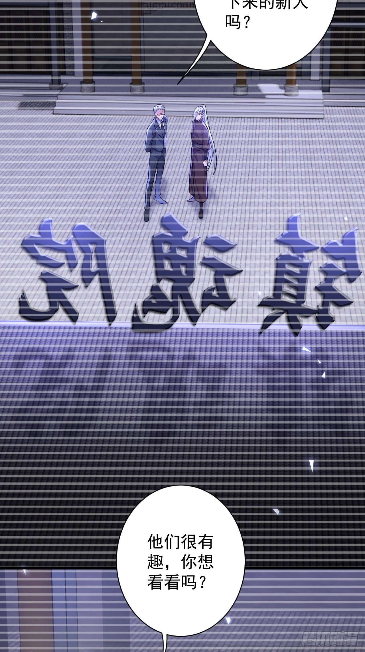 第11话2