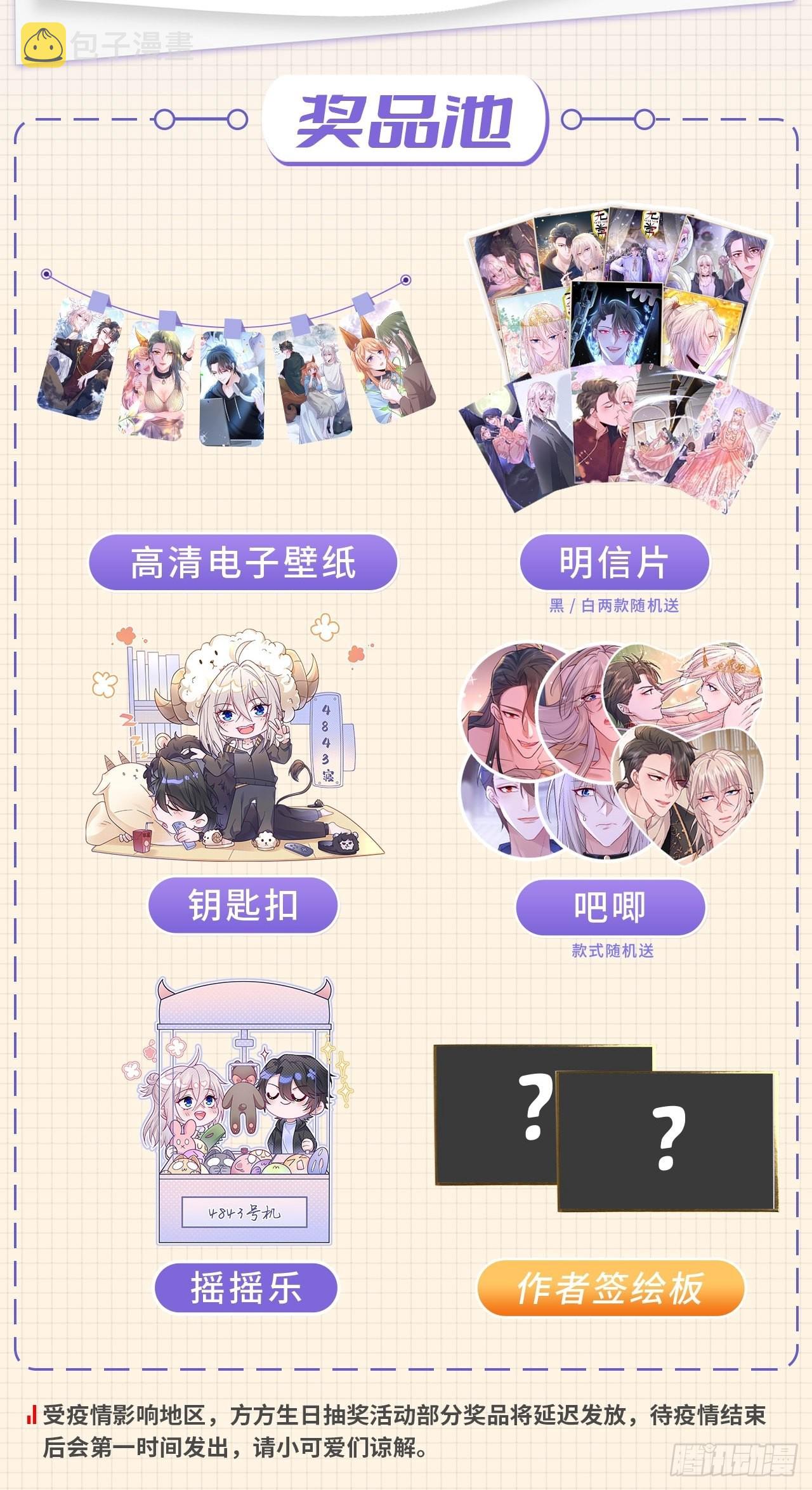 第53话87