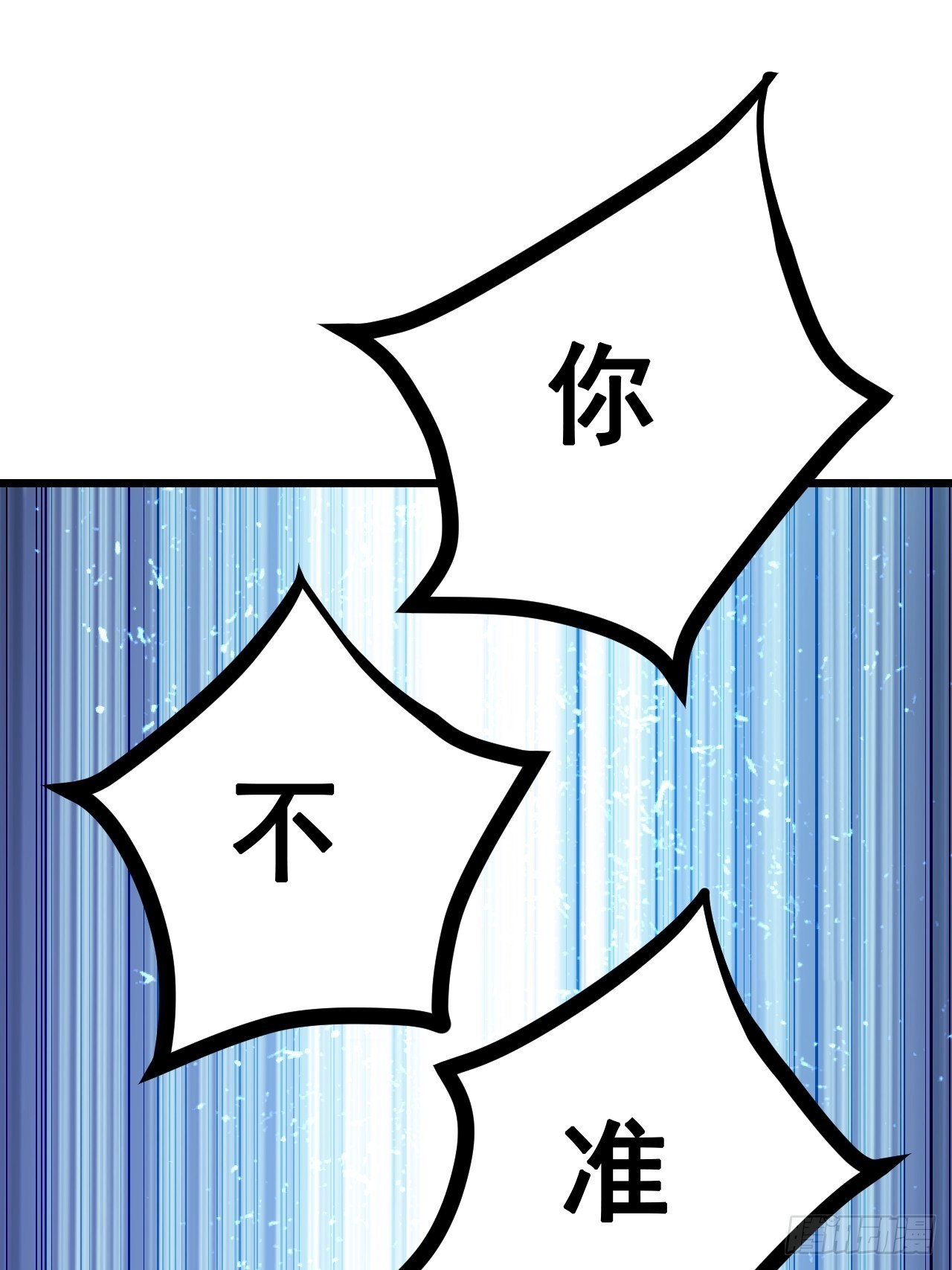 第53话18