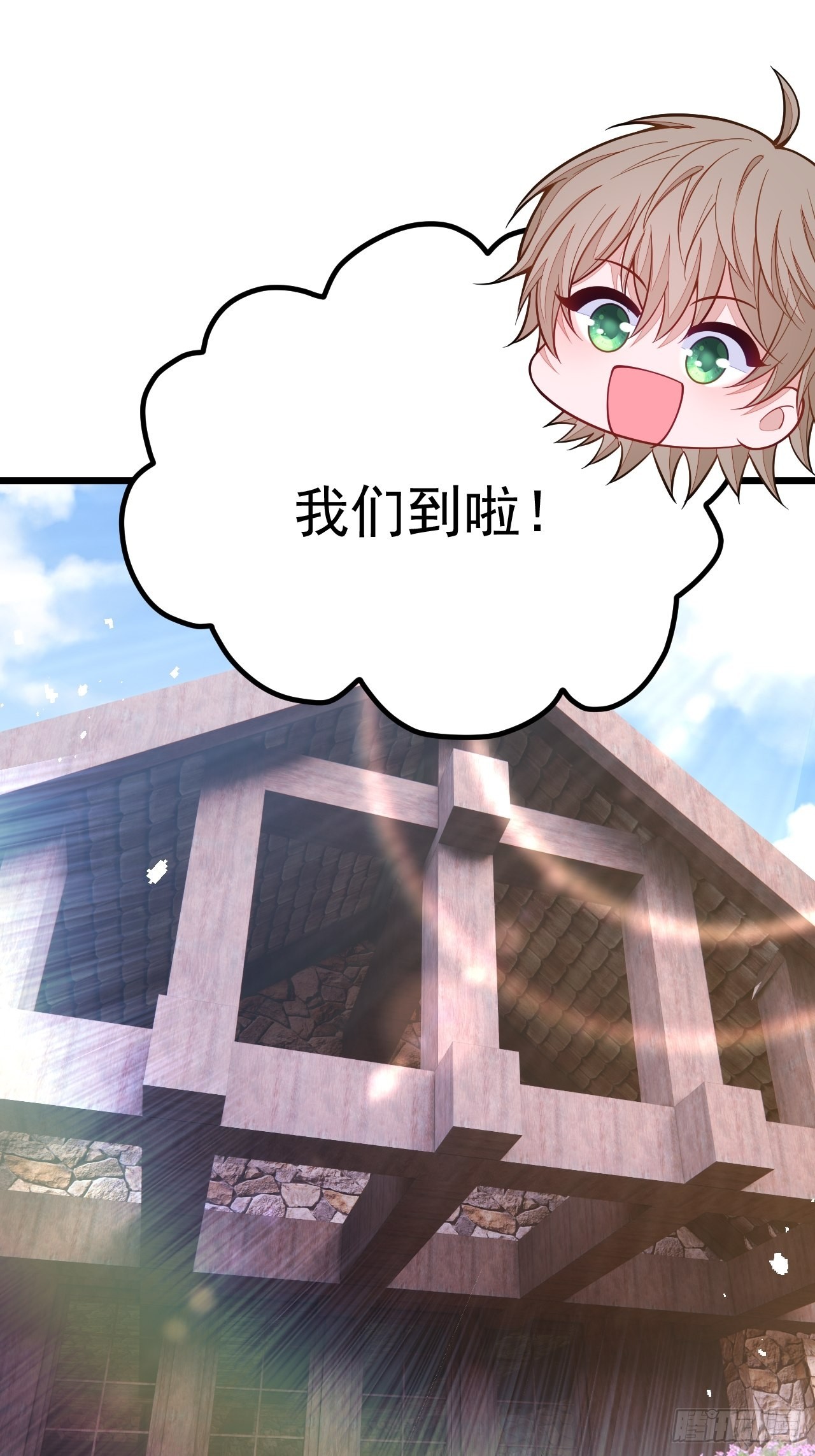 第61话45