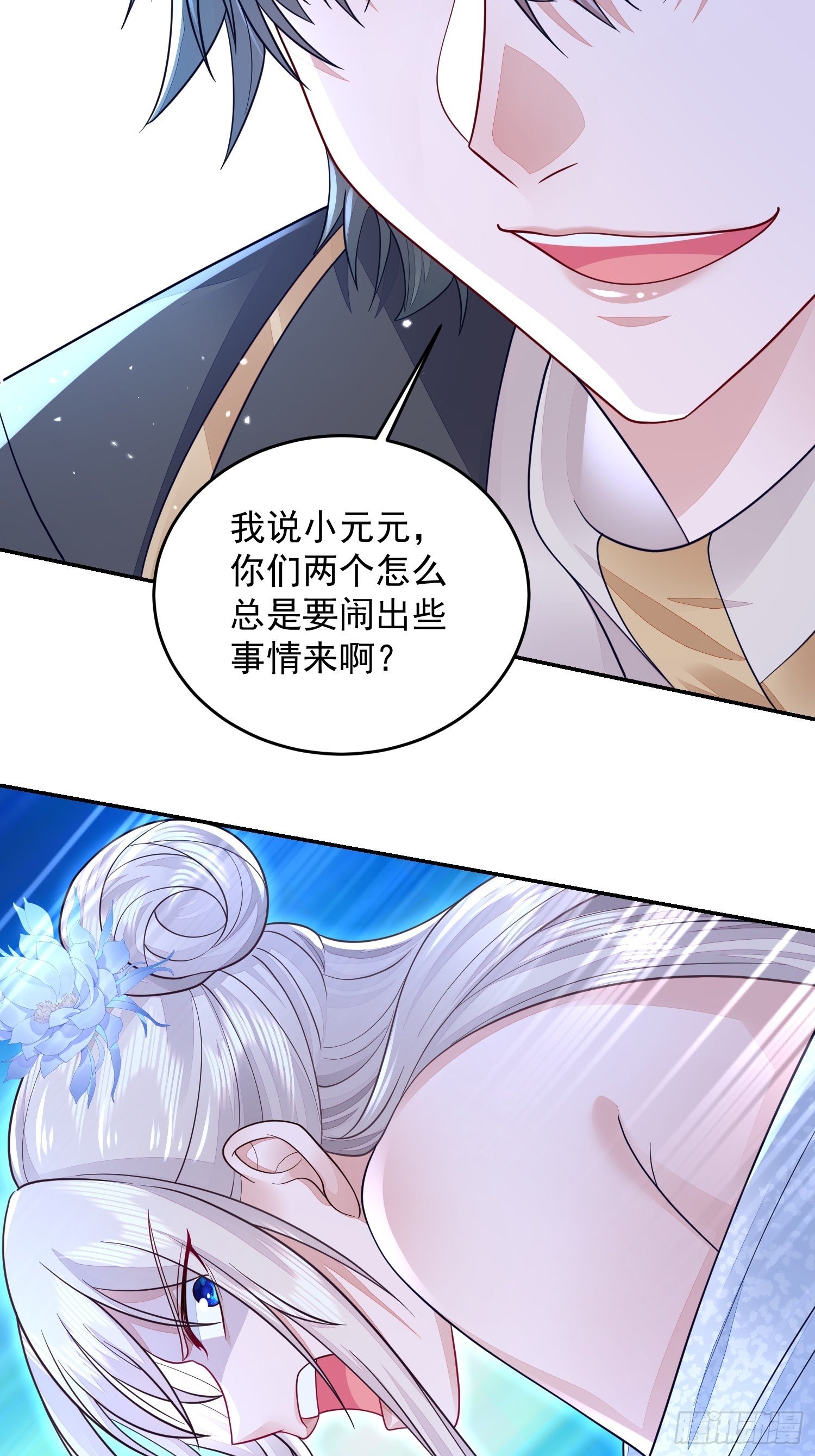 第24话21