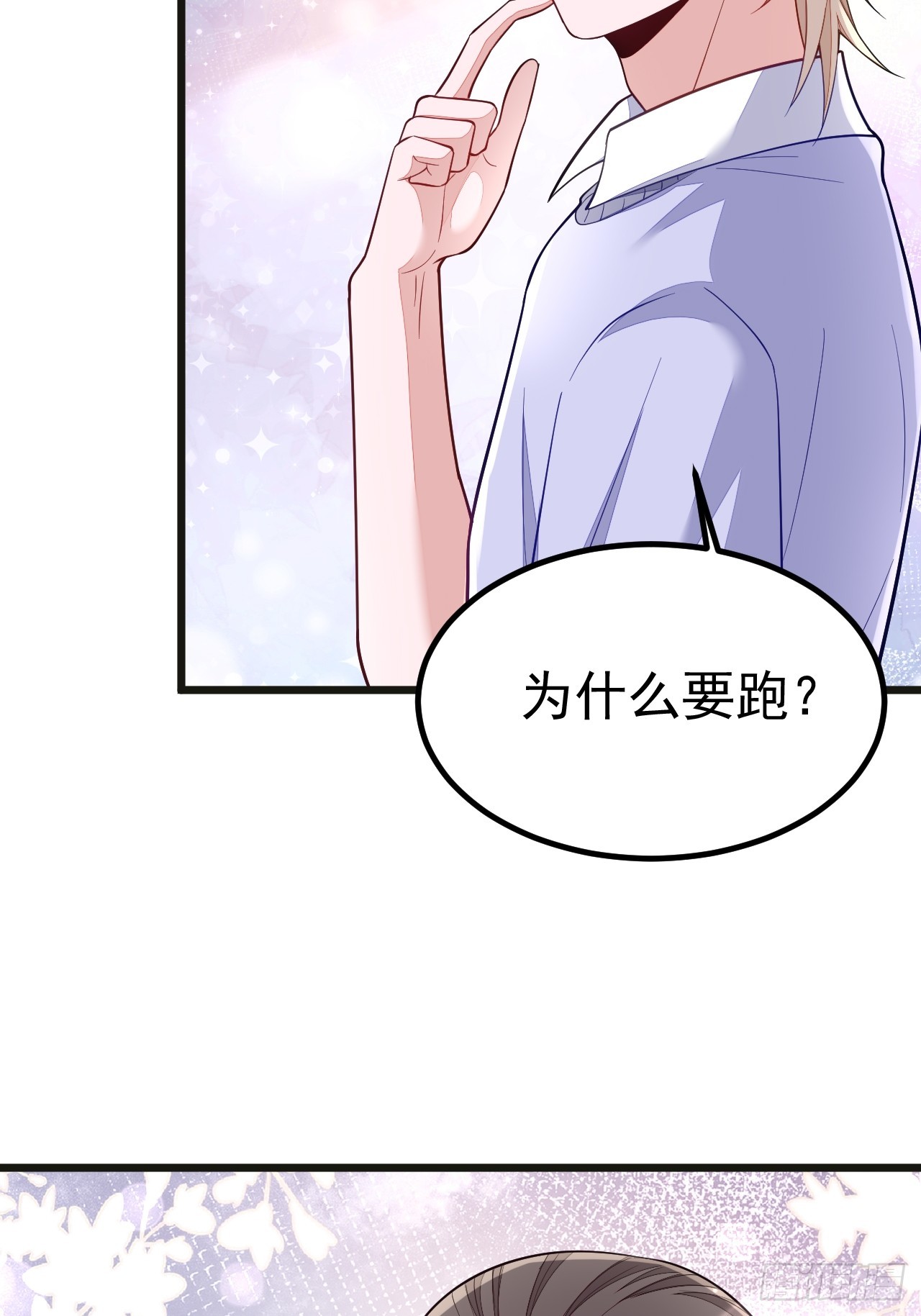第68话36