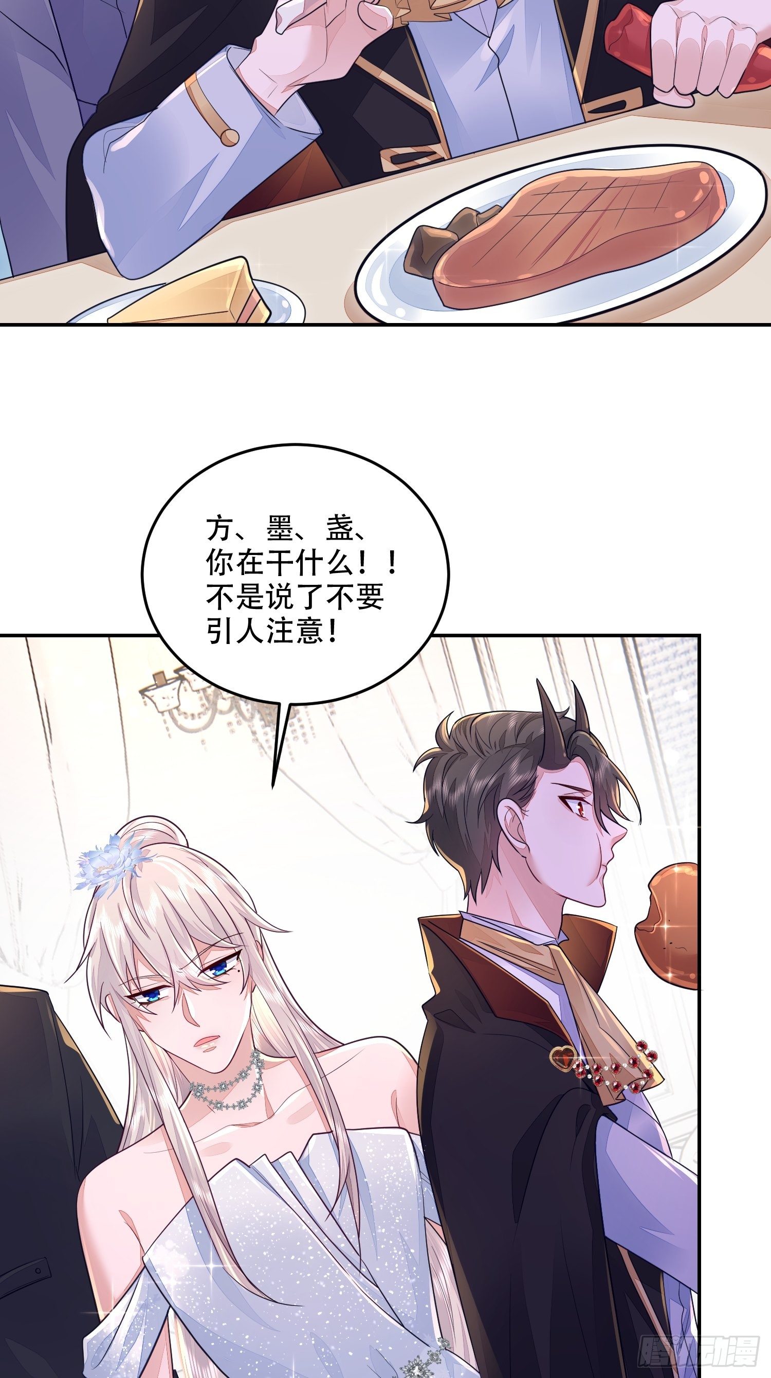 第21话3
