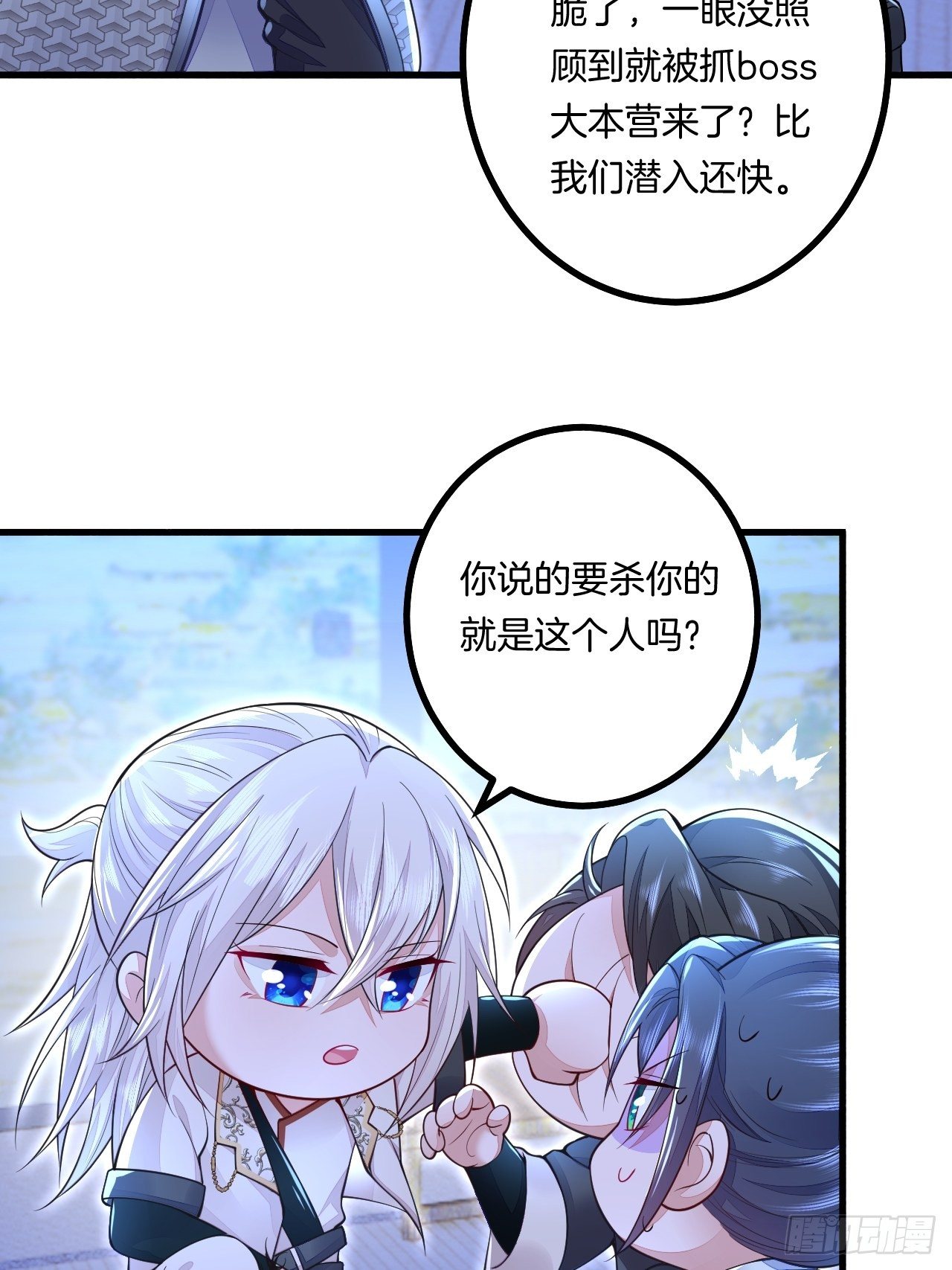 第8话19