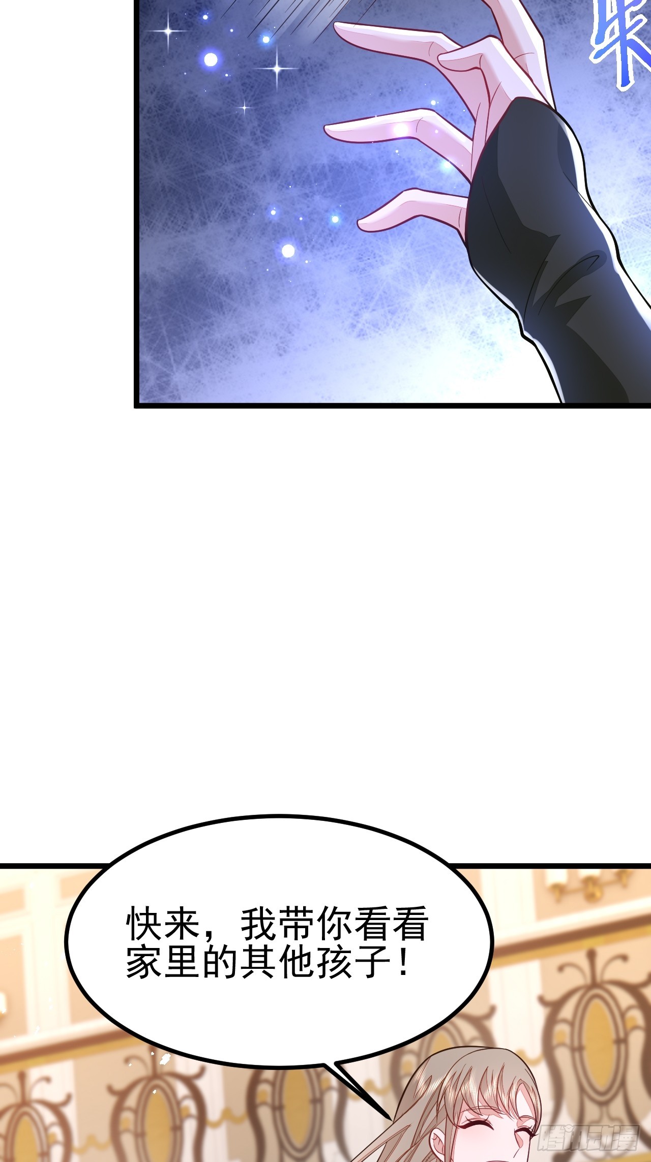 第65话32