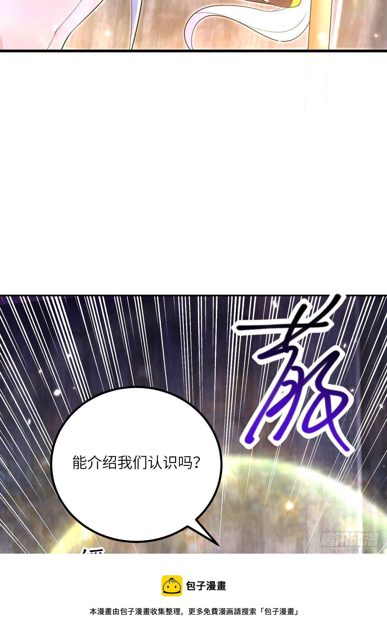 第24话36