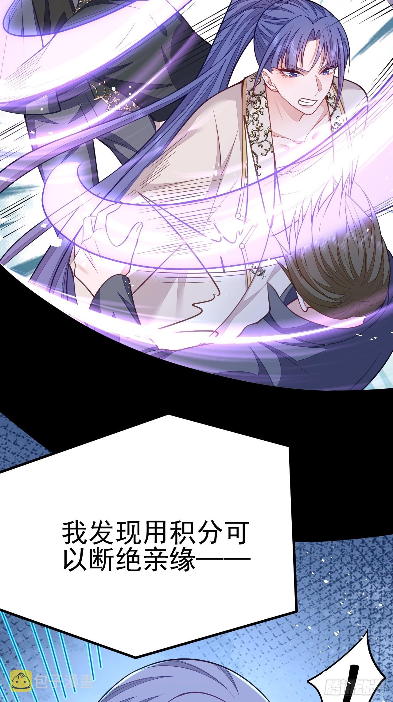 第63话5