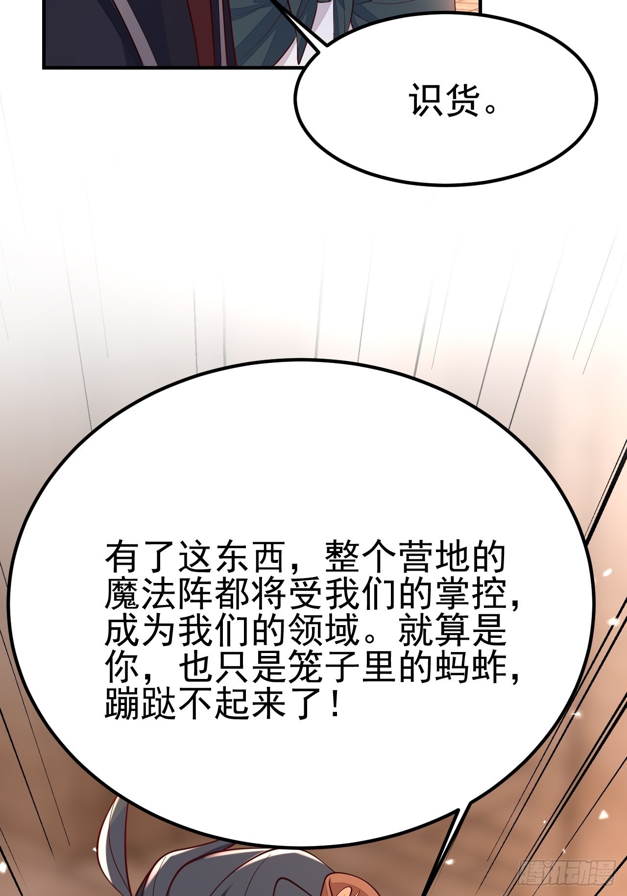 第39话26