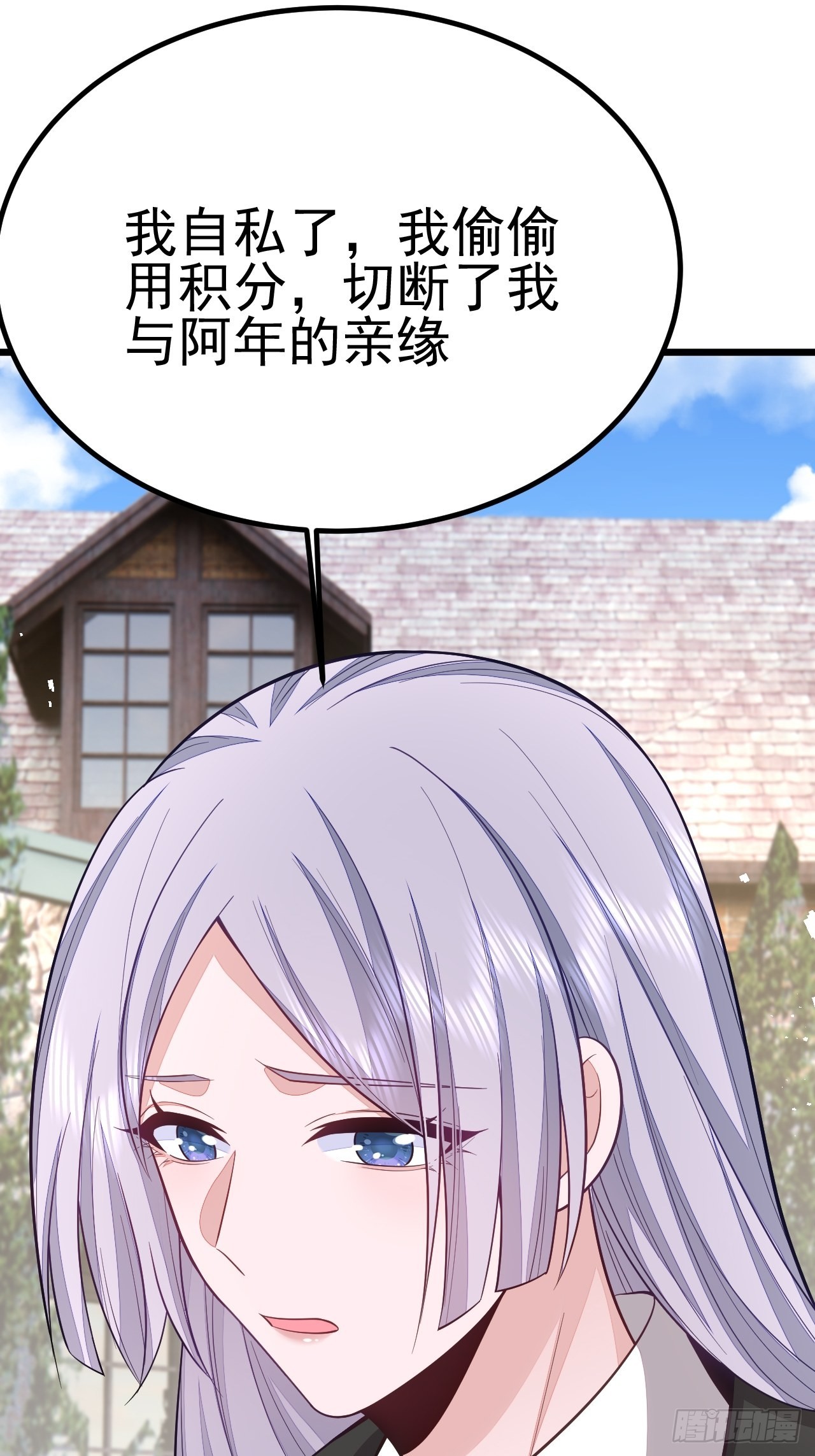 第63话9