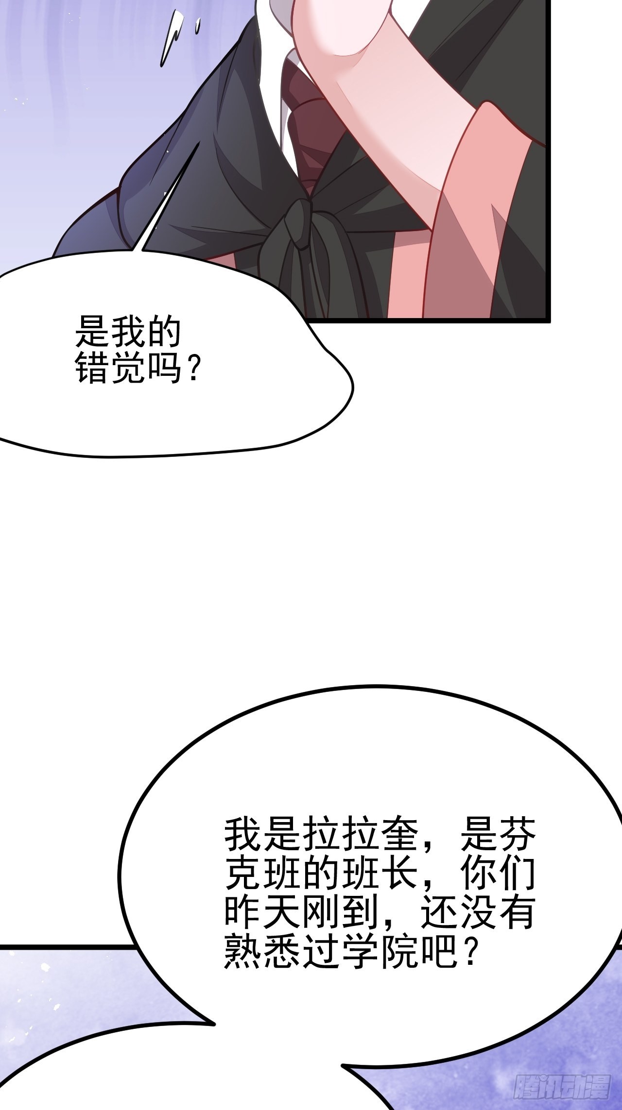 第57话17