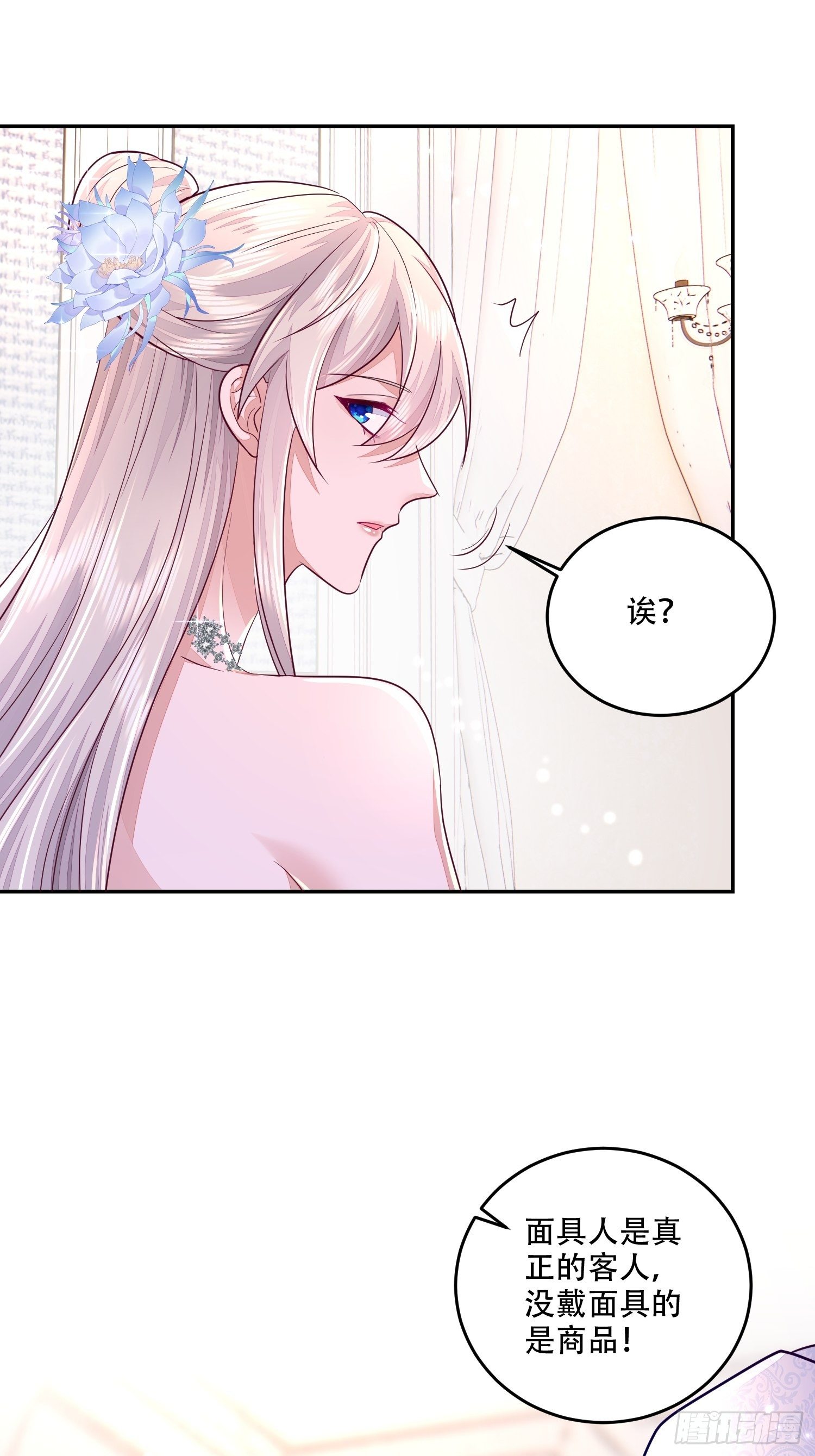 第21话17