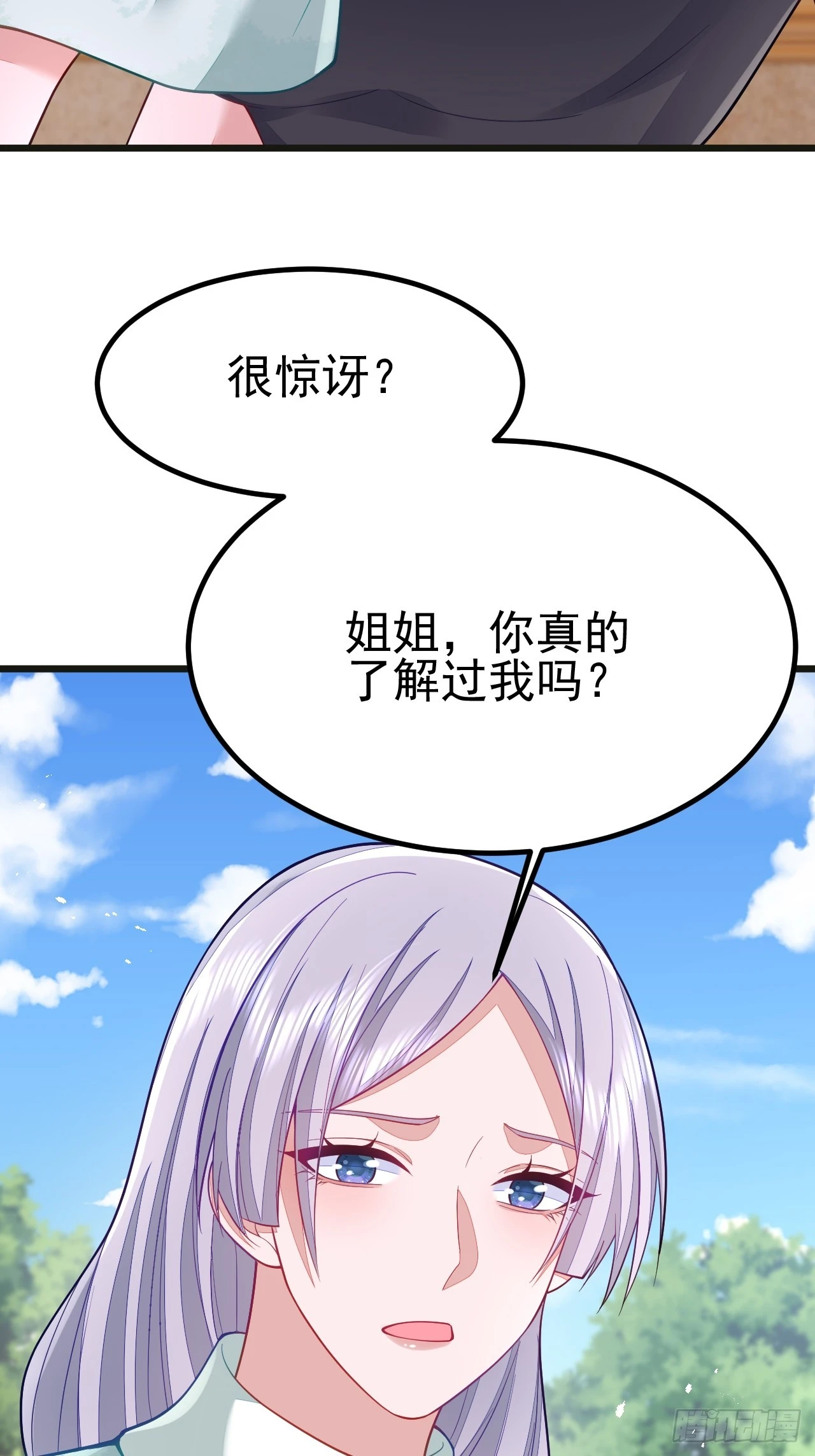 第67话31