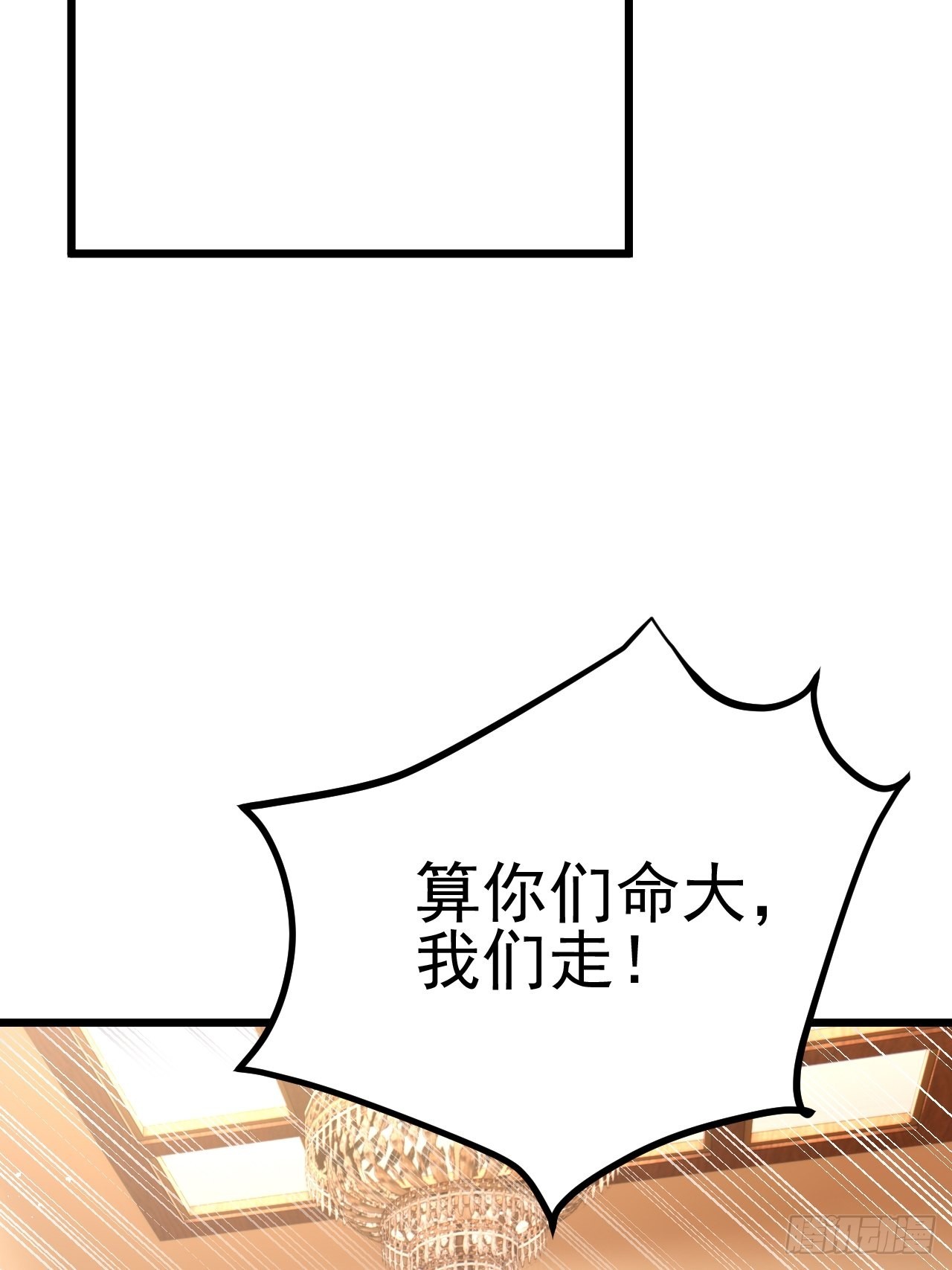 第58话20